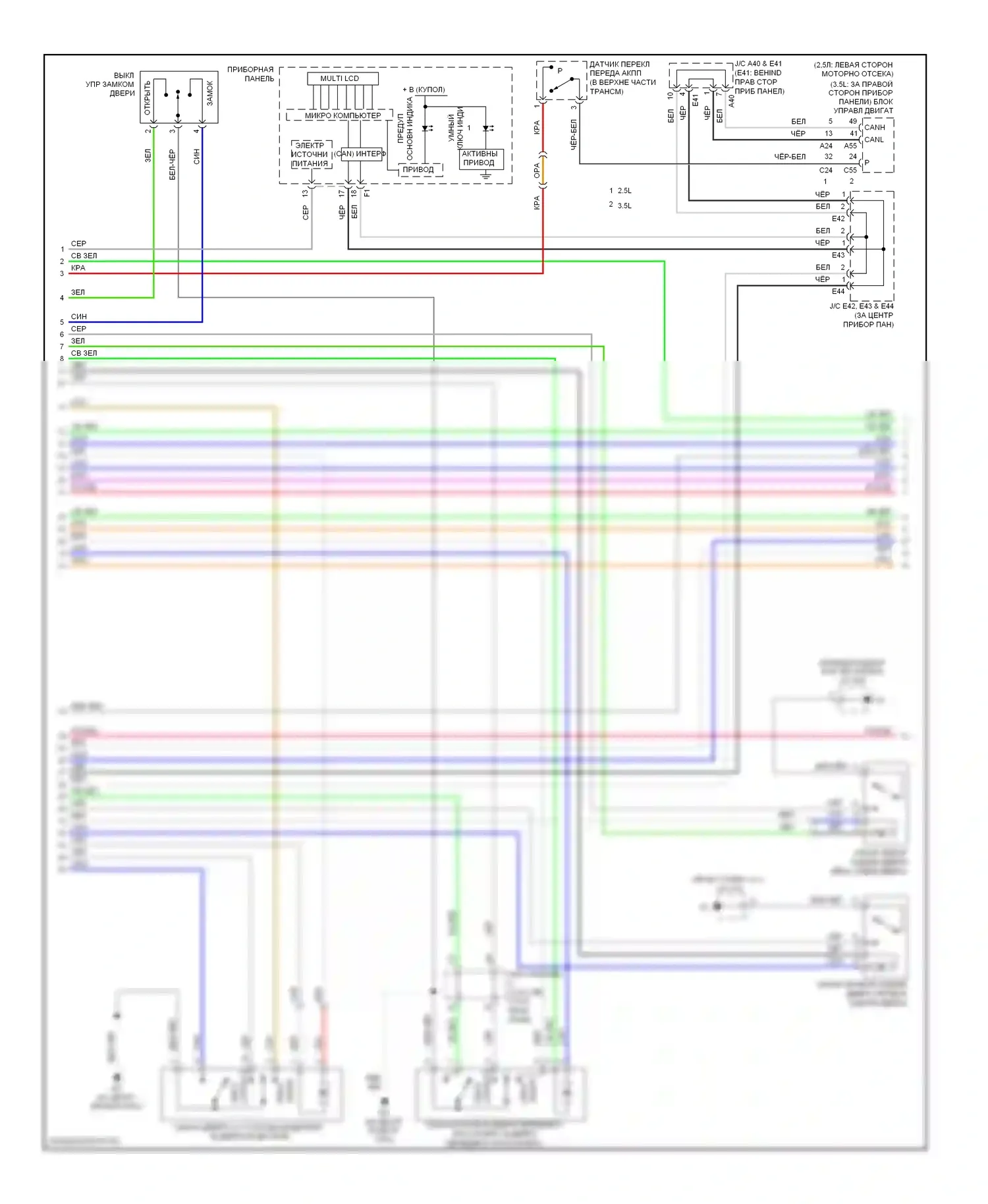 Camry Toyota XV40 рестайлинг (2009-2011): Электросхема с защитой от взлома, за исключением гибридной системы с интеллектуальным ключом (2 из 4) 