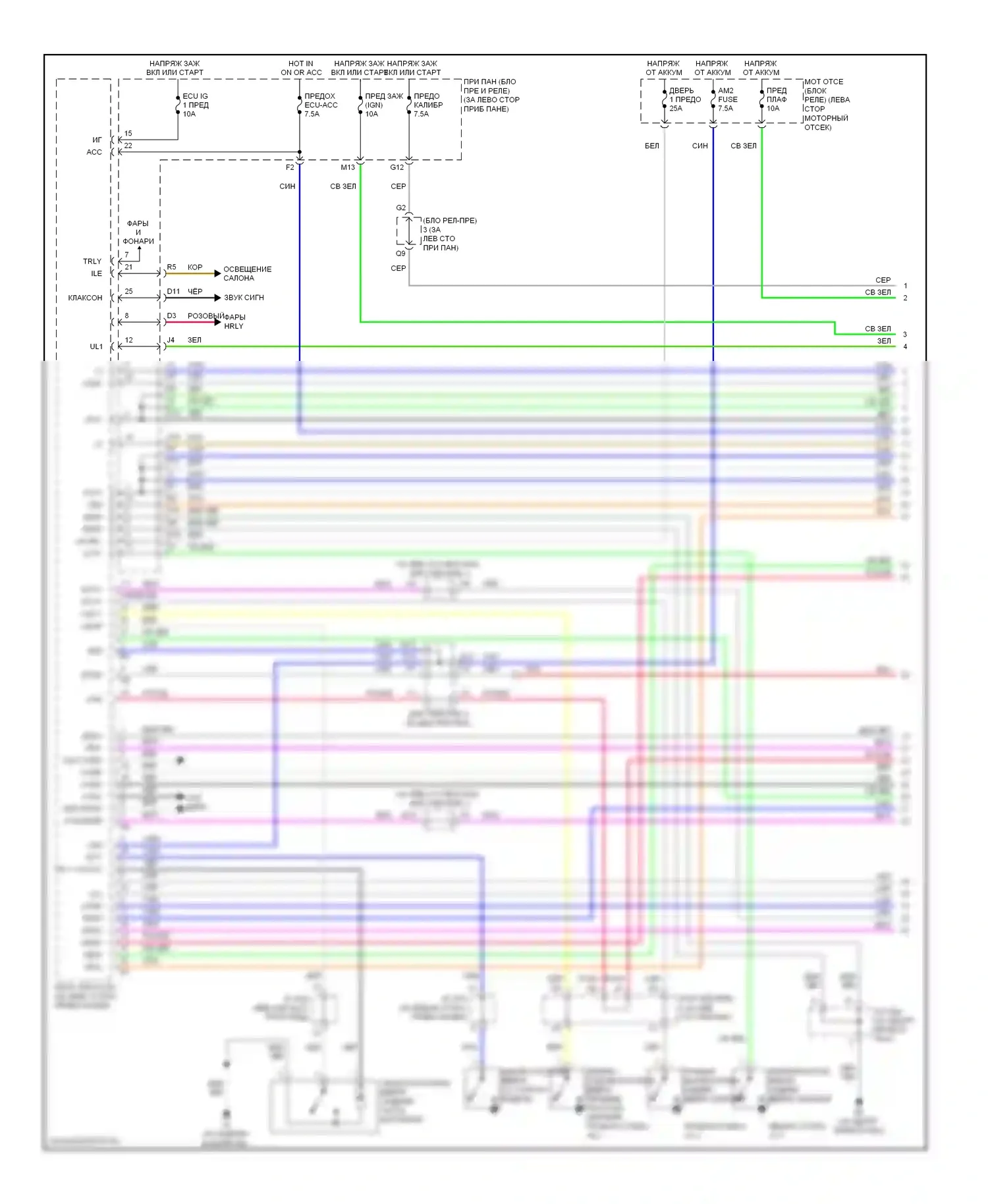 Camry Toyota XV40 рестайлинг (2009-2011): Электросхема защиты от взлома, гибридная (1 из 4) 