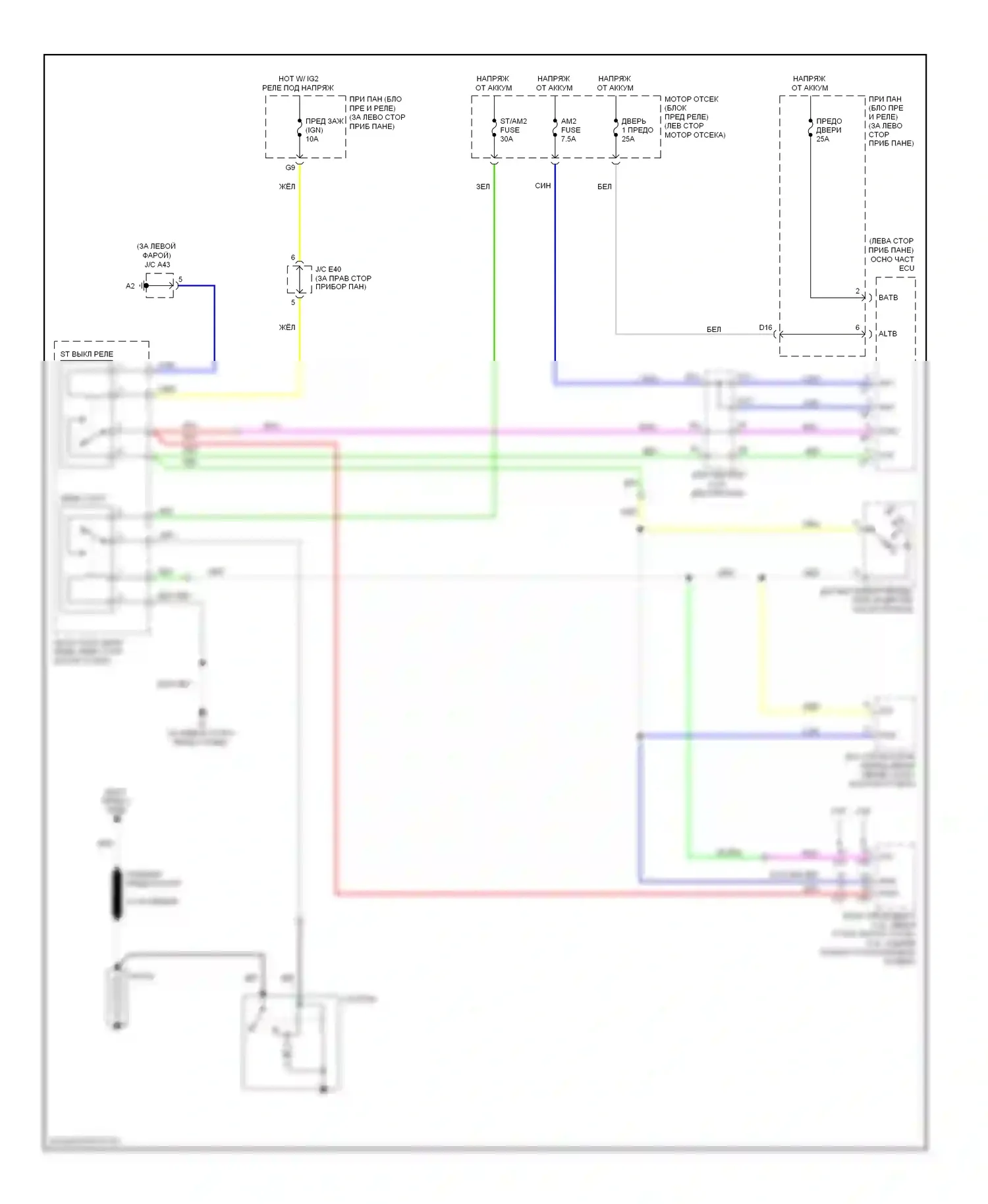 Camry Toyota XV40 рестайлинг (2009-2011): Электросхема стартера, с интеллектуальным ключом 