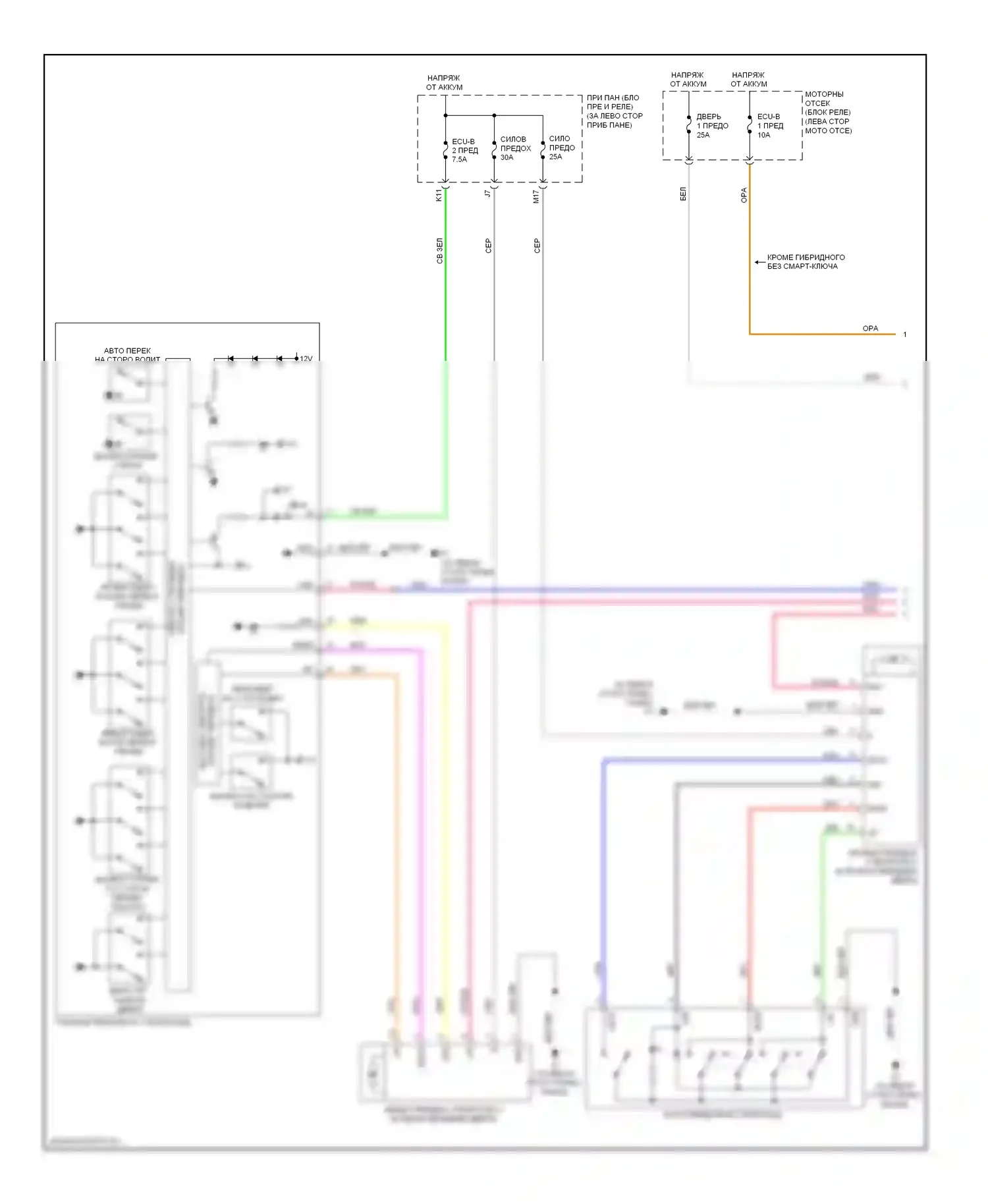 Camry Toyota XV40 рестайлинг (2009-2011): Электросхема стеклоподъемников (1 из 2) 