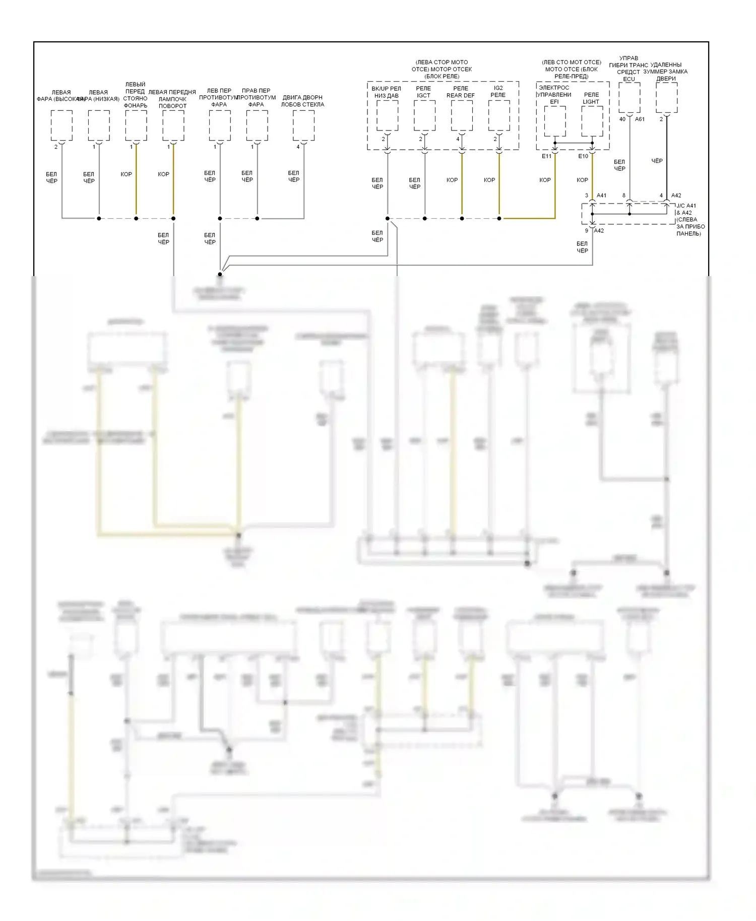 Camry Toyota XV40 рестайлинг (2009-2011): Электросхема разводки массы, гибридная (1 из 4) 