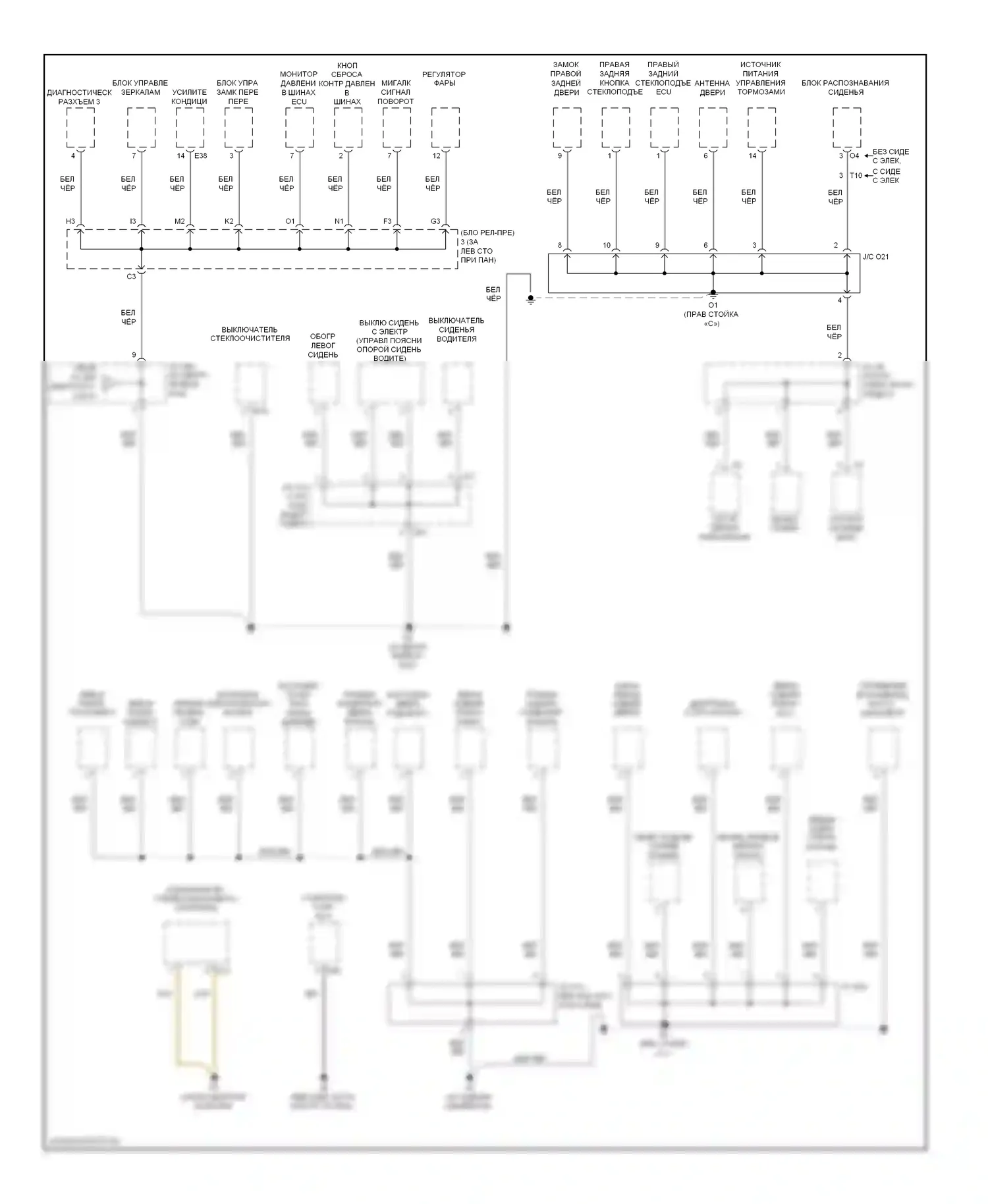 Camry Toyota XV40 рестайлинг (2009-2011): Электросхема разводки массы, гибридная (3 из 4) 