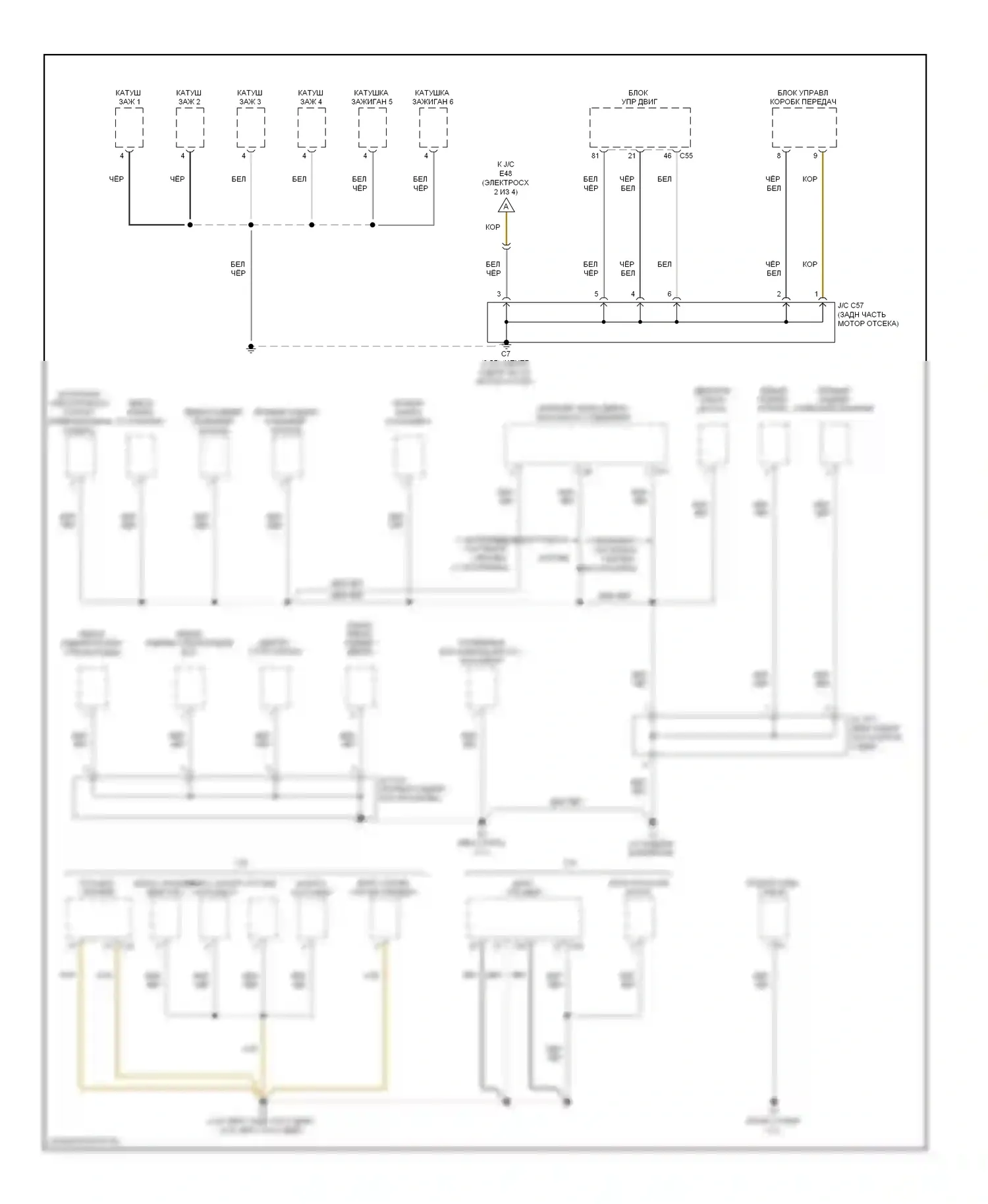Camry Toyota XV40 рестайлинг (2009-2011): Электросхема разводки массы, за исключением гибридной (1 из 4) 