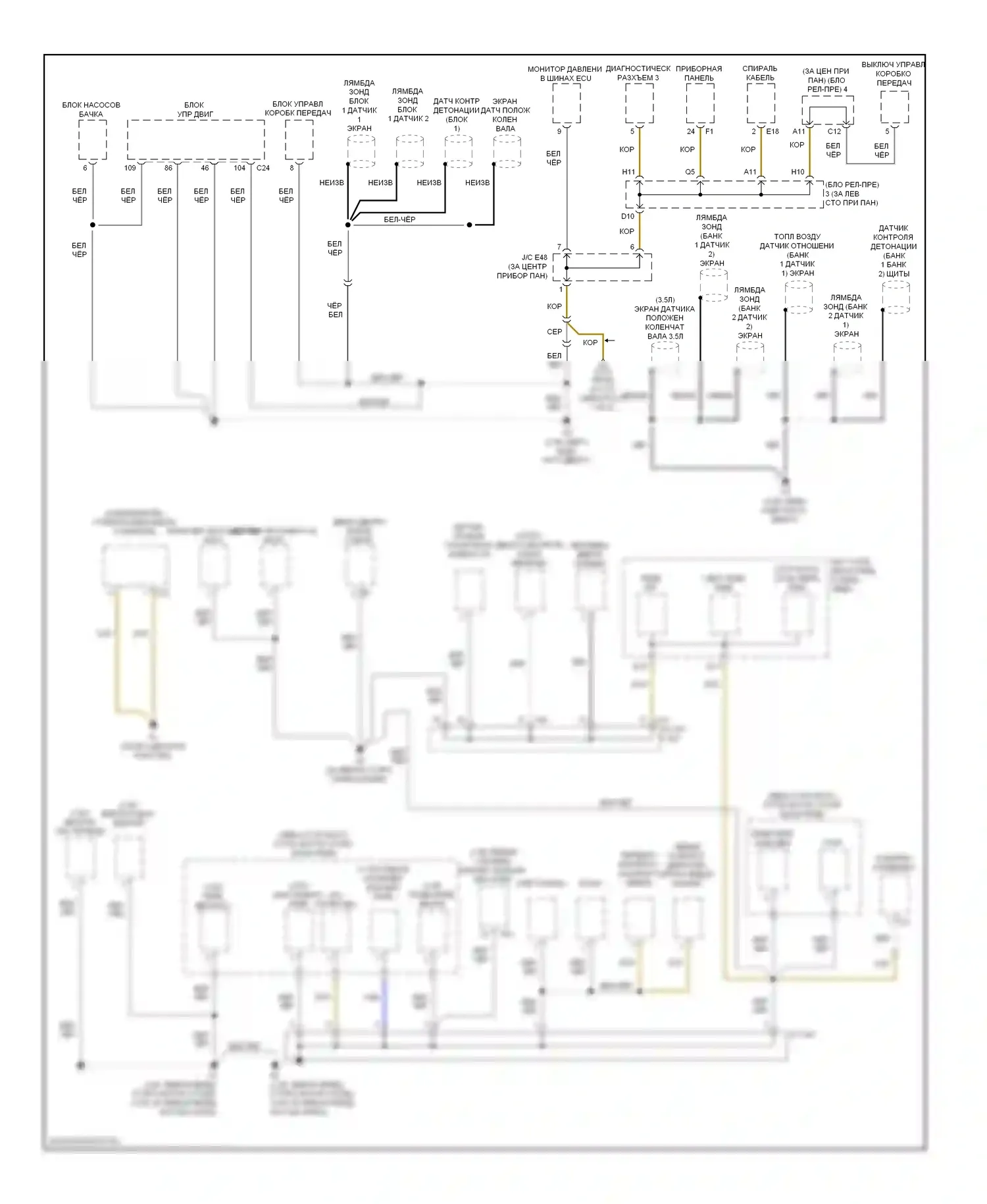 Camry Toyota XV40 рестайлинг (2009-2011): Электросхема разводки массы, за исключением гибридной (2 из 4) 