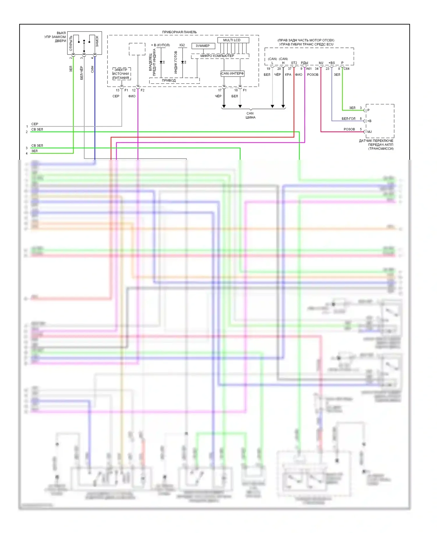 Camry Toyota XV40 рестайлинг (2009-2011): Электросхема центрального замка, гибридная (2 из 4) 