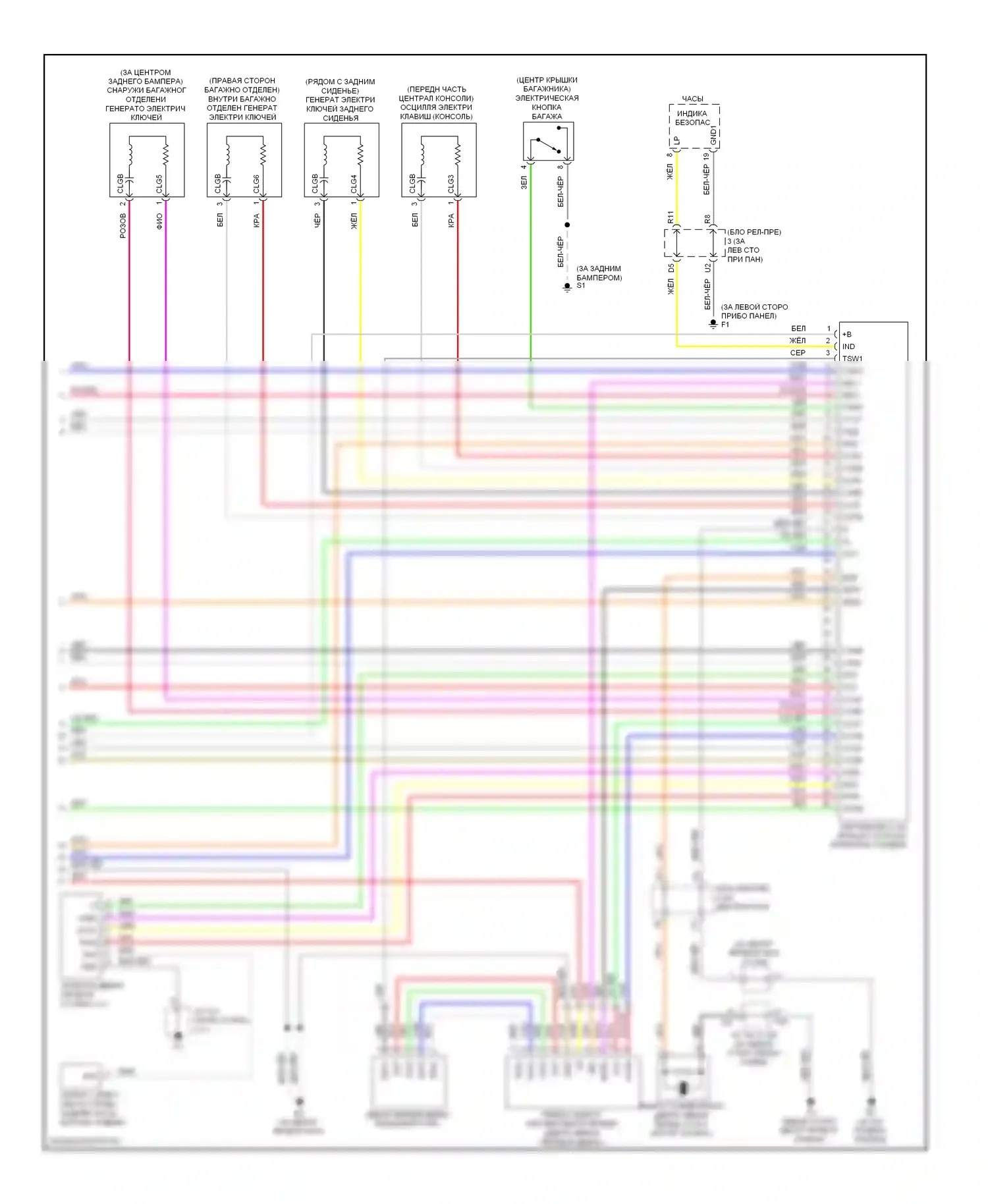 Camry Toyota XV40 рестайлинг (2009-2011): Электросхема центрального замка, гибридная (4 из 4) 