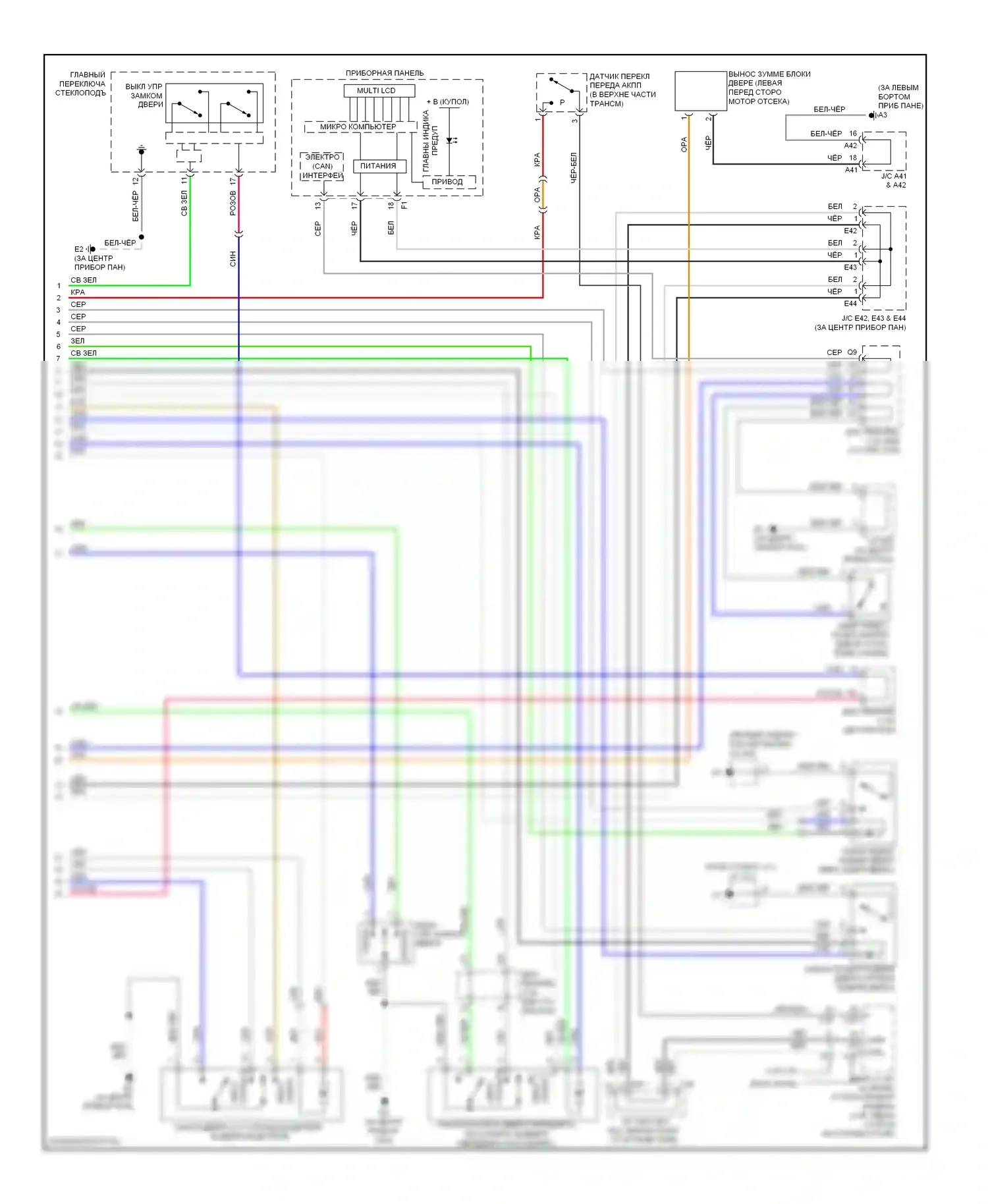 Camry Toyota XV40 рестайлинг (2009-2011): Электросхема центрального замка, за исключением гибридного без системы интеллектуальных ключей (2 из 2) 