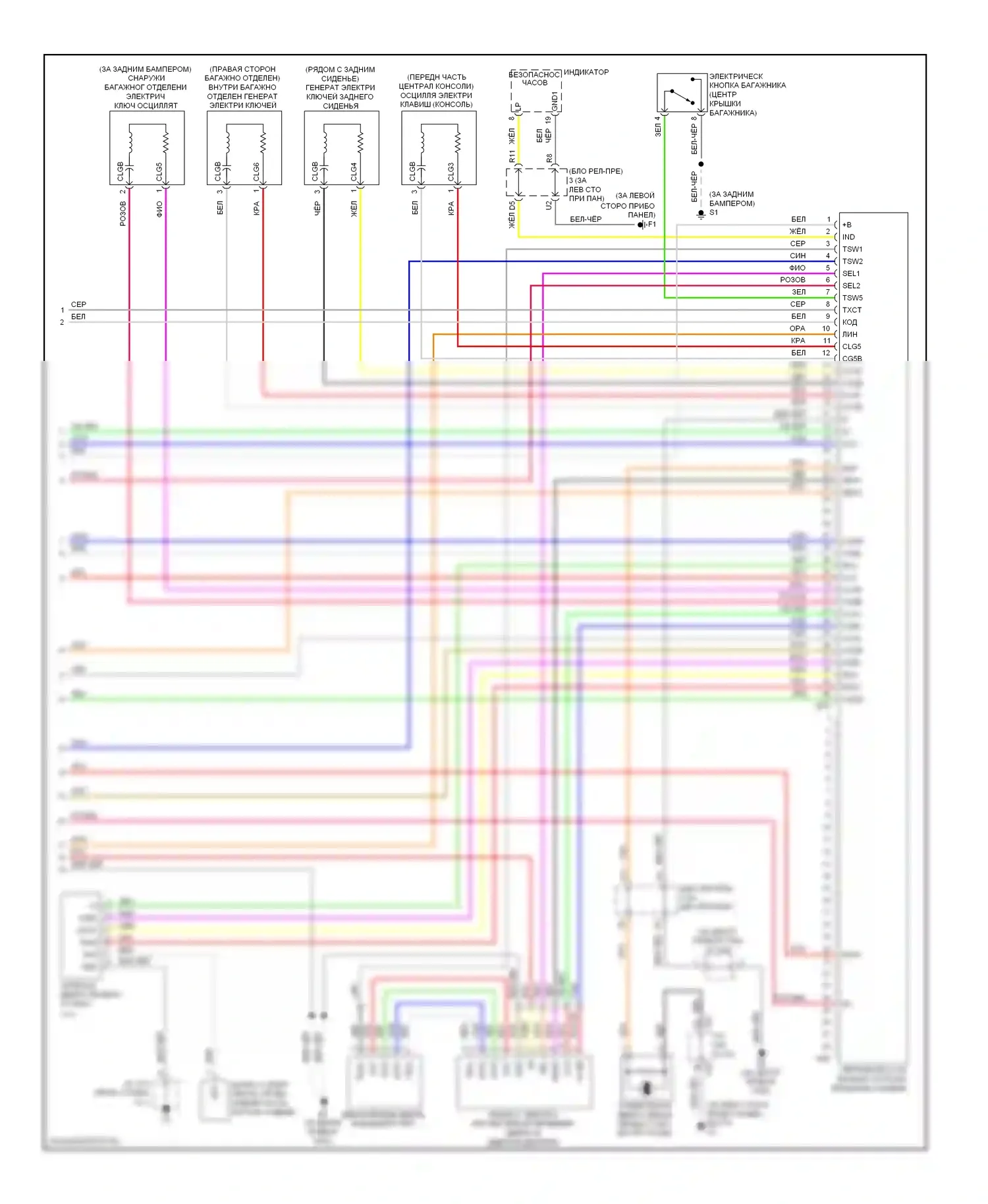 Camry Toyota XV40 рестайлинг (2009-2011): Электросхема центрального замка, за исключением гибридной системы с интеллектуальным ключом (4 из 4) 
