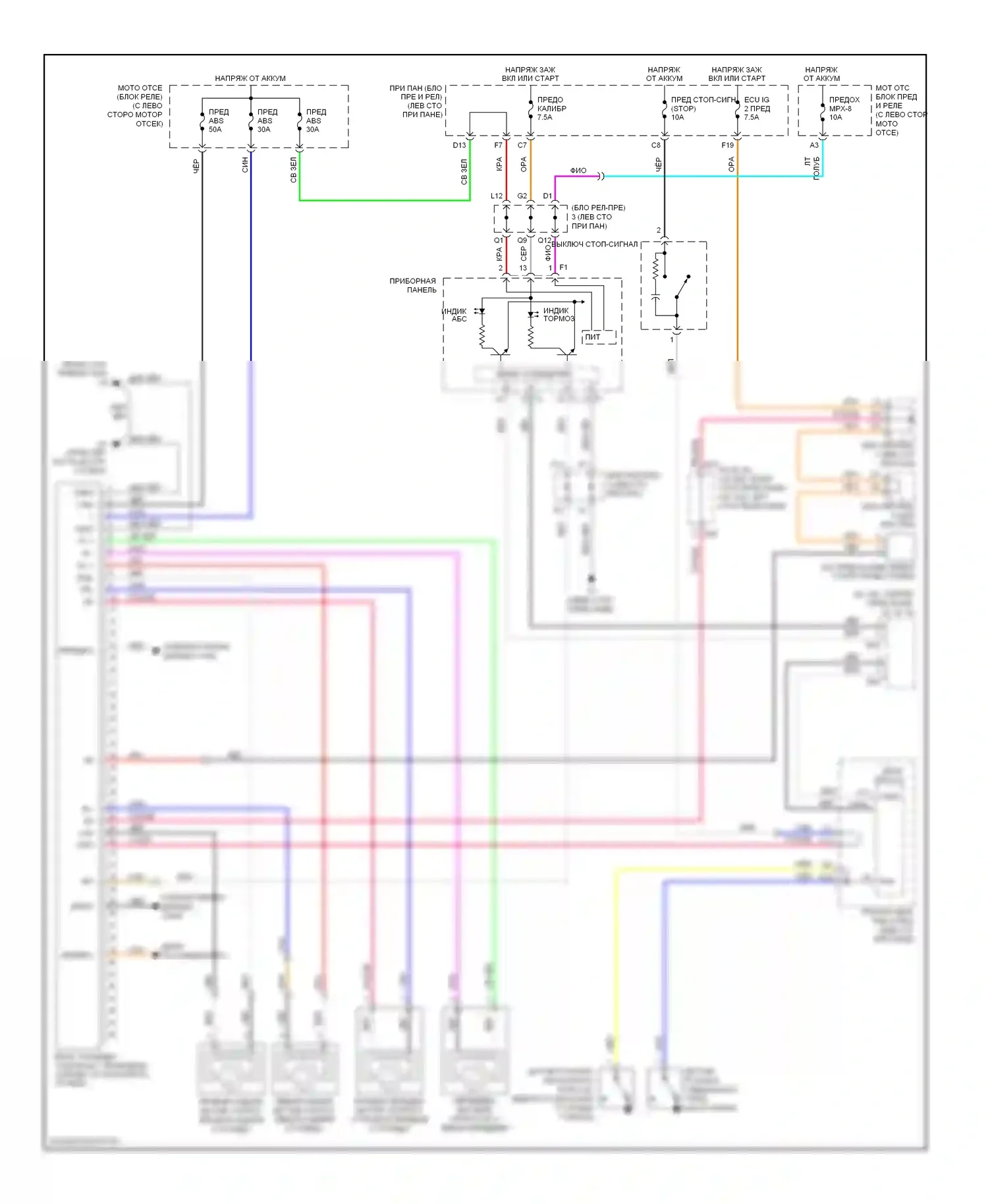 Camry Toyota XV40 (2006-2009): Антиблокировочная система abs электросхема, без vsc, японское производство, за исключением гибридного 
