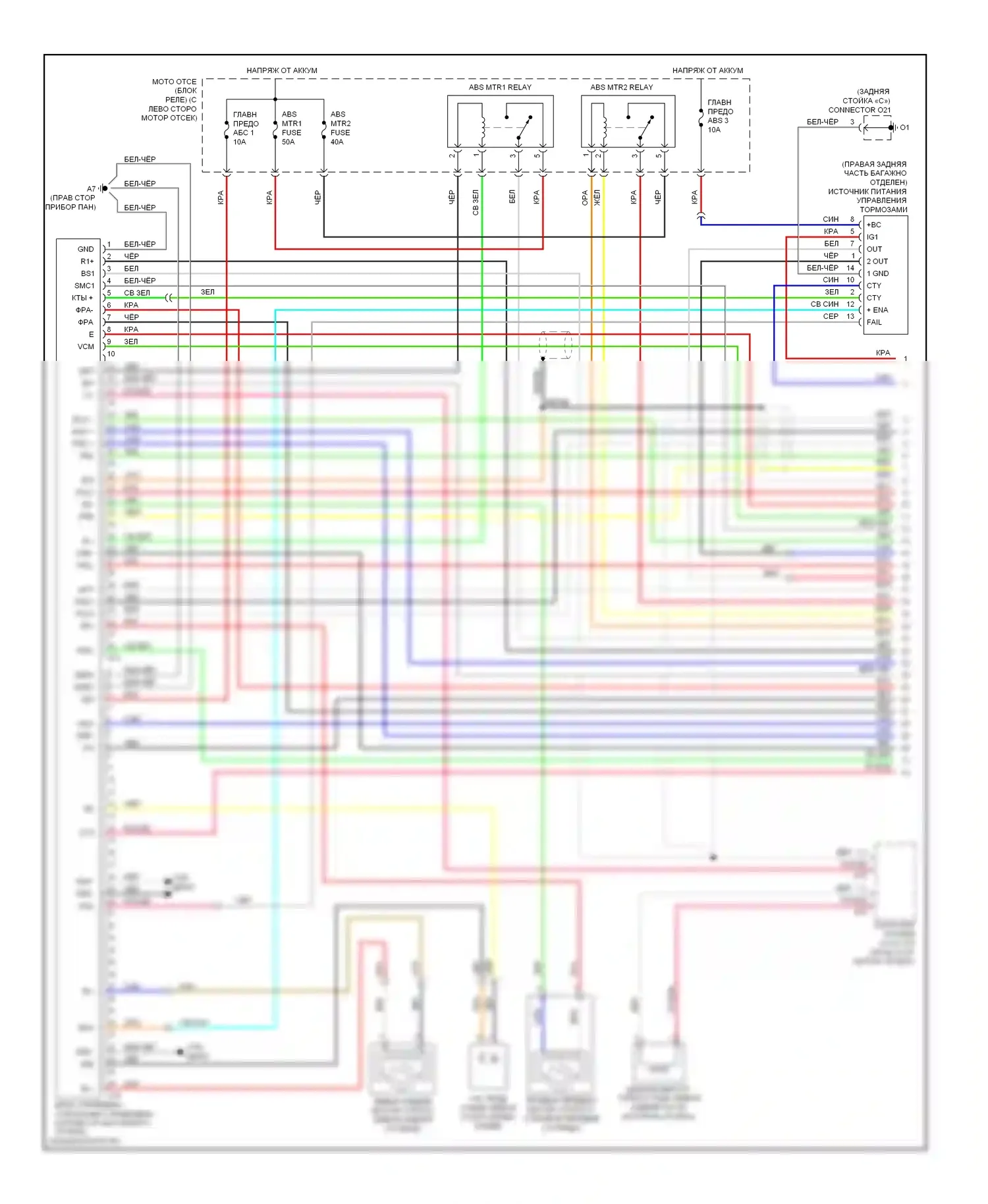 Camry Toyota XV40 (2006-2009): Антиблокировочная система abs электросхема, гибридная (1 из 4) 