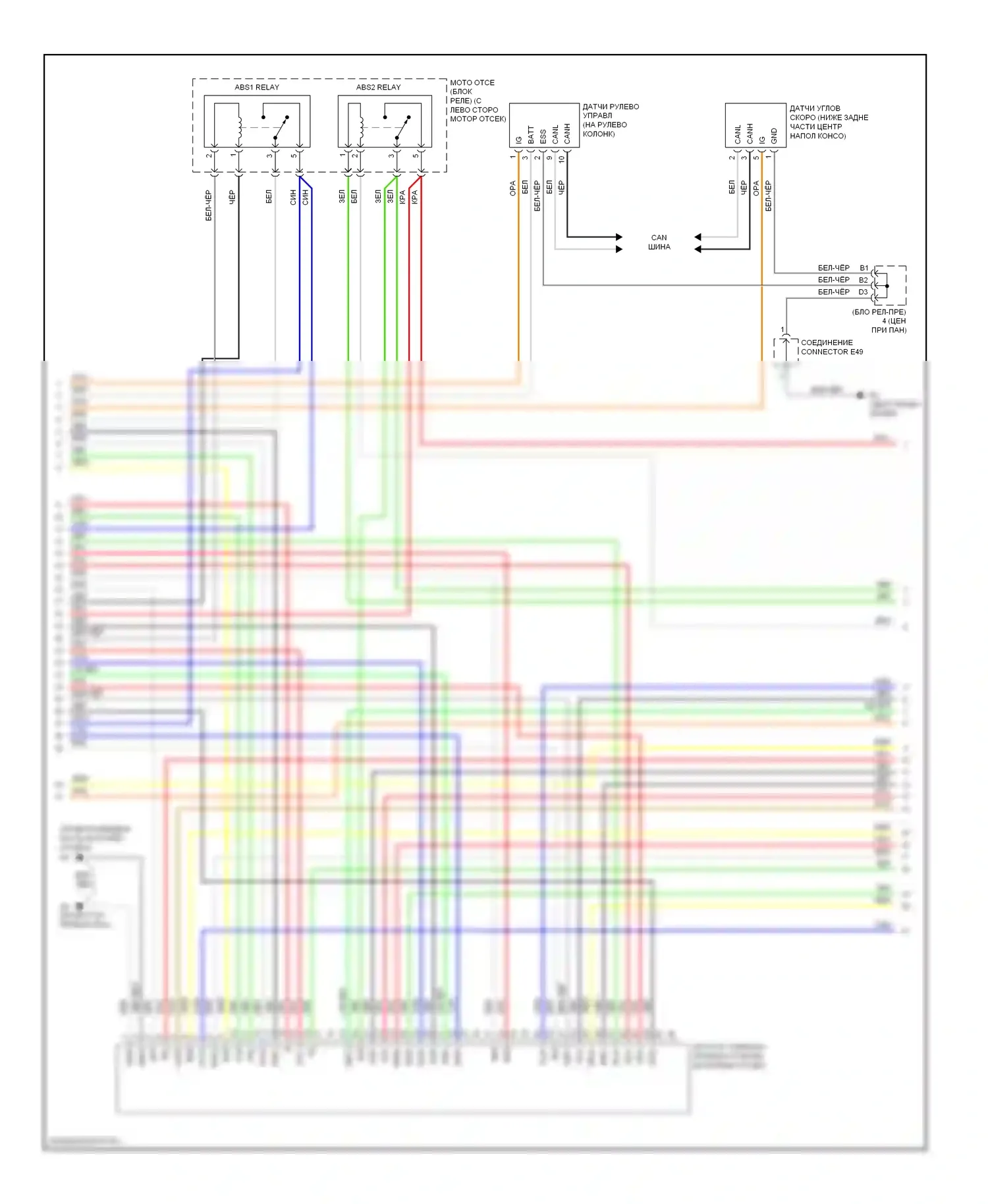 Camry Toyota XV40 (2006-2009): Антиблокировочная система abs электросхема, гибридная (3 из 4) 