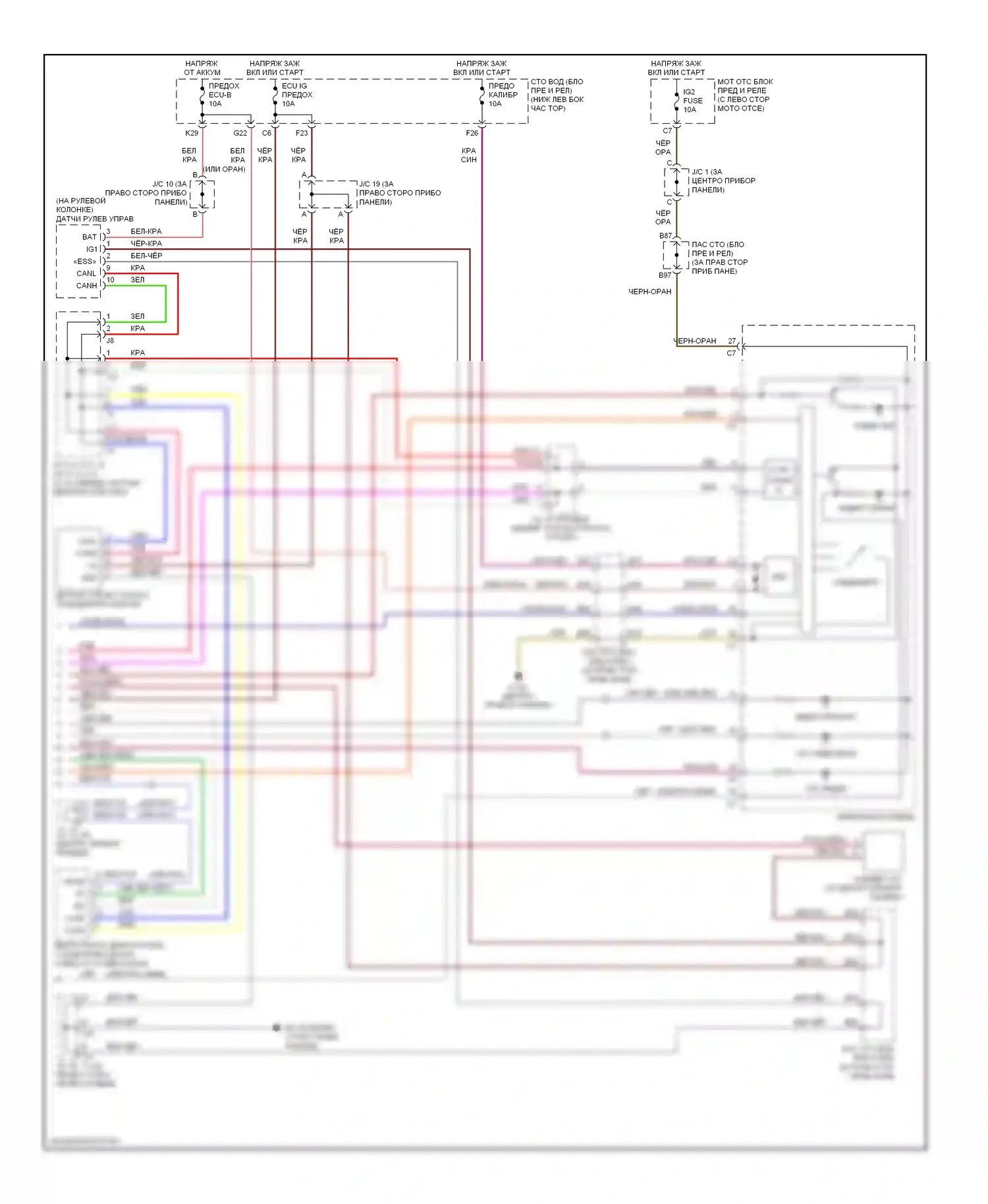 Camry Toyota XV40 (2006-2009): Антиблокировочная система abs электросхема, с vsc (2 из 2) 