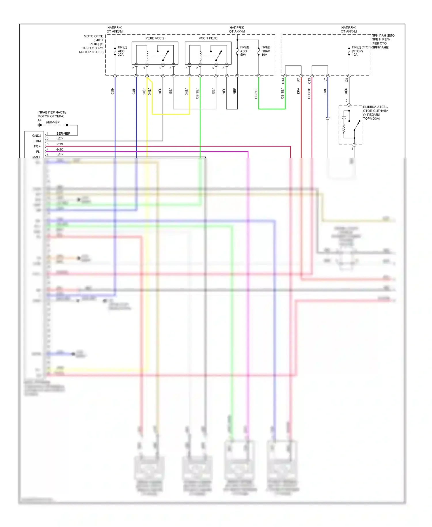 Camry Toyota XV40 (2006-2009): Антиблокировочная система abs электросхема соединений, с vsc, за исключением гибридной (1 из 2) 
