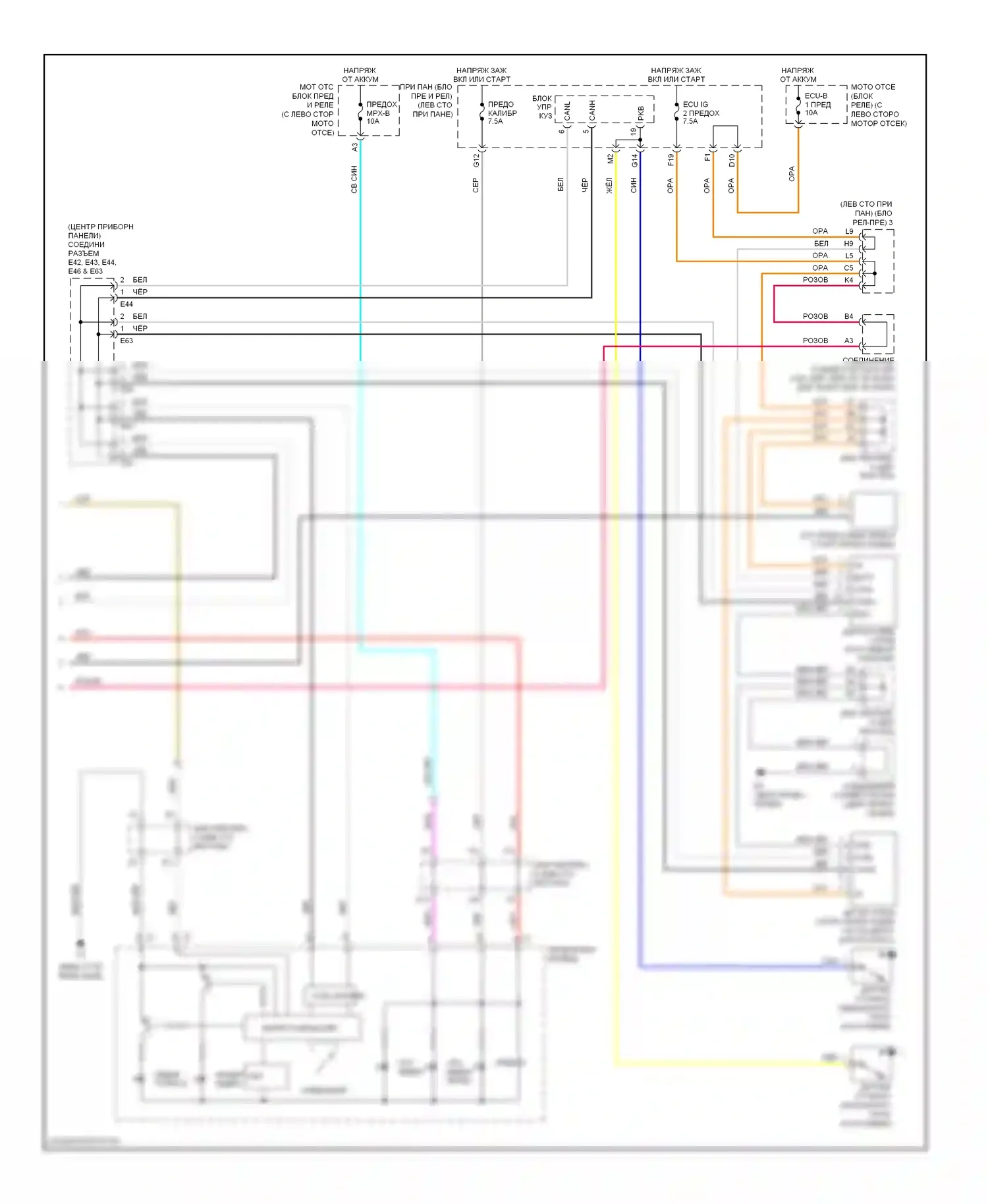 Camry Toyota XV40 (2006-2009): Антиблокировочная система abs электросхема соединений, с vsc, за исключением гибридной (2 из 2) 