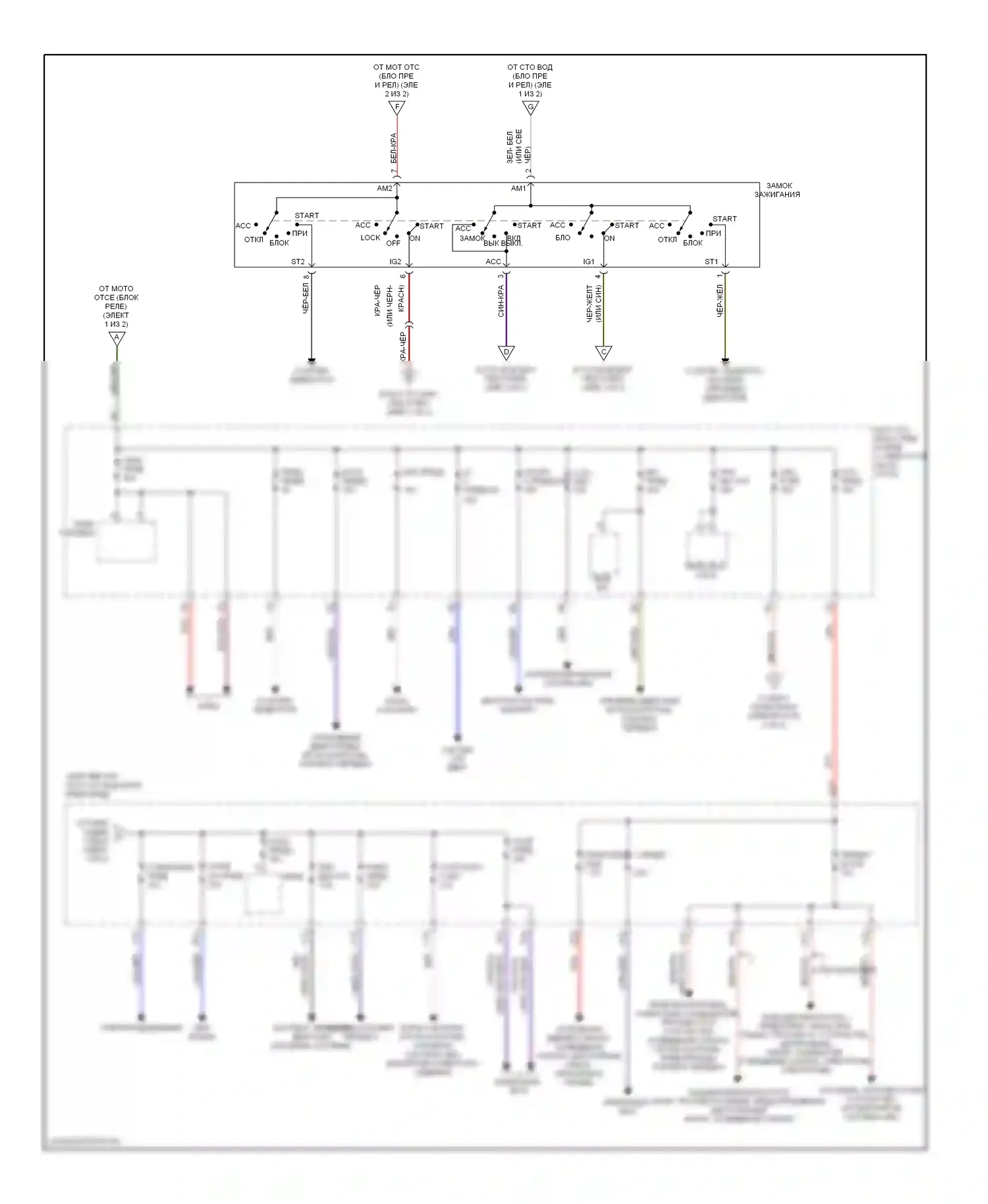 Camry Toyota XV40 (2006-2009): Электросхема блока предохранителей реле (2 из 2) 