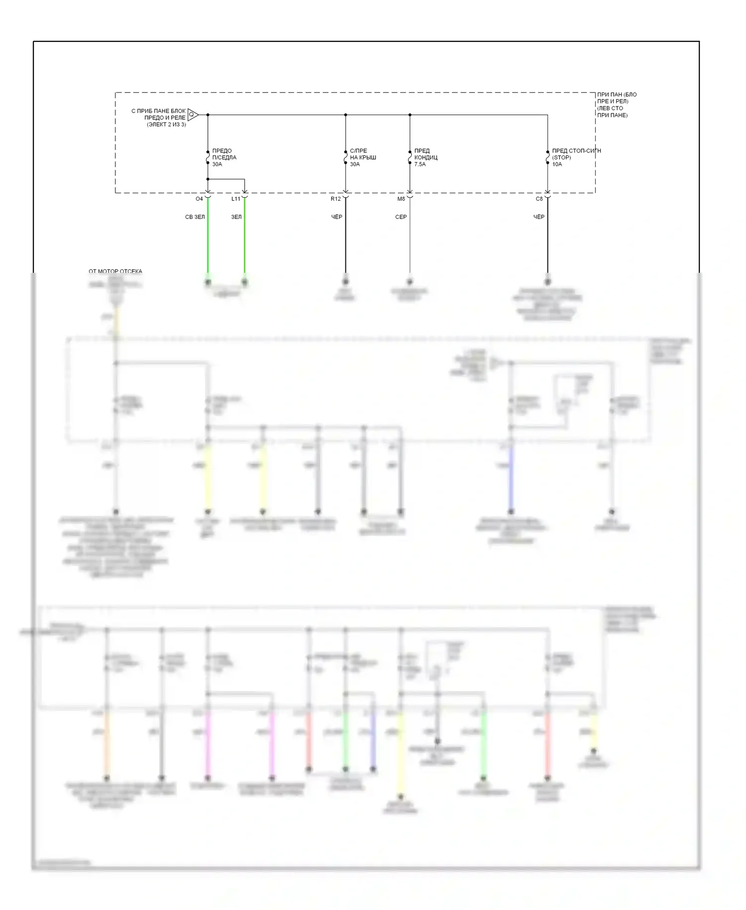 Camry Toyota XV40 (2006-2009): Электросхема блока предохранителей реле, гибридного (3 из 3) 