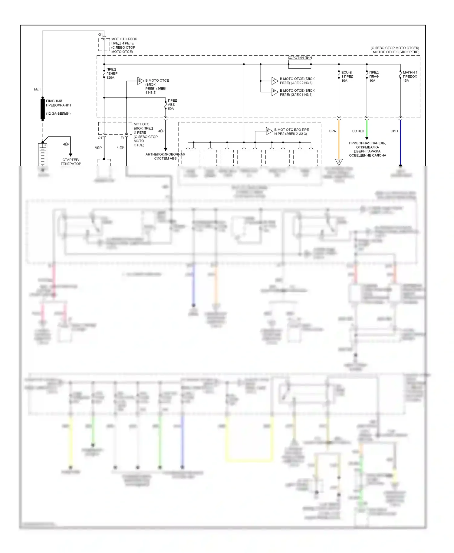 Camry Toyota XV40 (2006-2009): Электросхема блока предохранителей реле, кроме гибридного (1 из 3) 