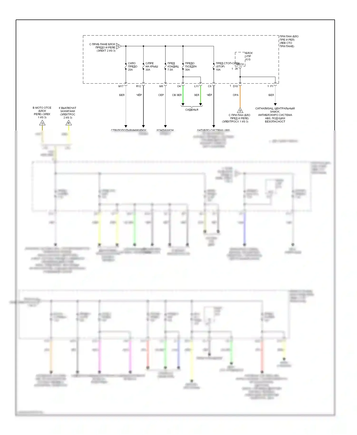 Camry Toyota XV40 (2006-2009): Электросхема блока предохранителей реле, кроме гибридного (3 из 3) 
