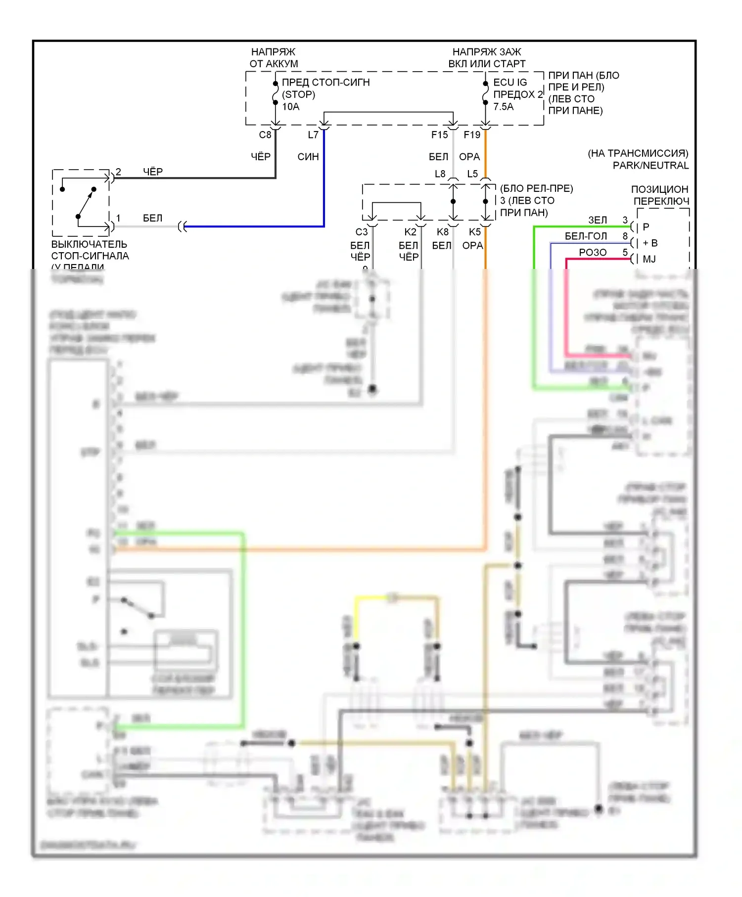 Camry Toyota XV40 (2006-2009): Электросхема блокировки селектора, гибридная 