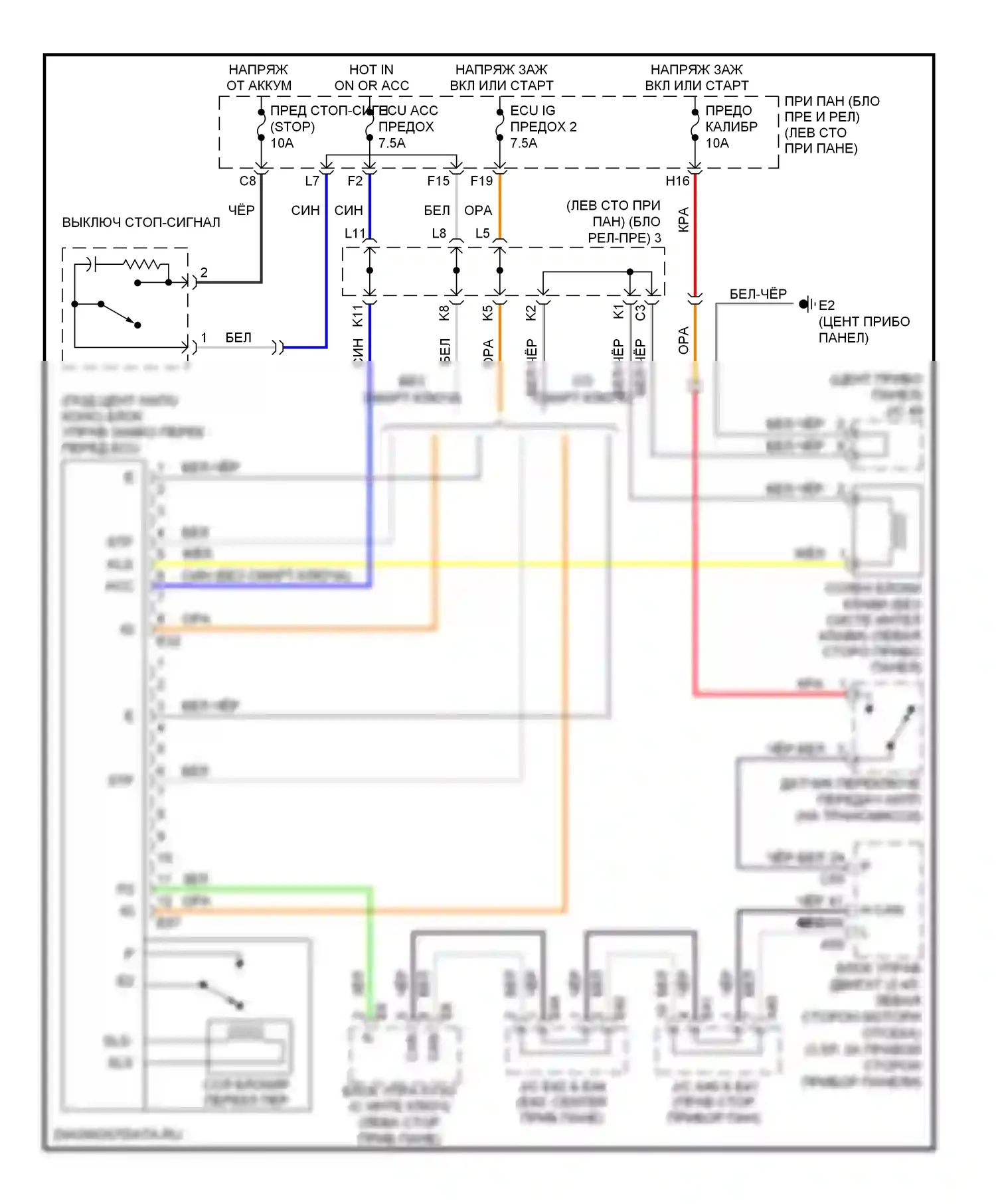 Camry Toyota XV40 (2006-2009): Электросхема блокировки селектора, кроме гибридной 