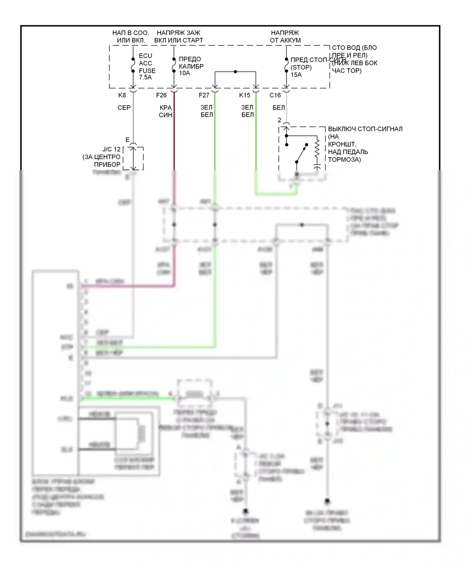 Camry Toyota XV40 (2006-2009): Электросхема блокировки селектора 