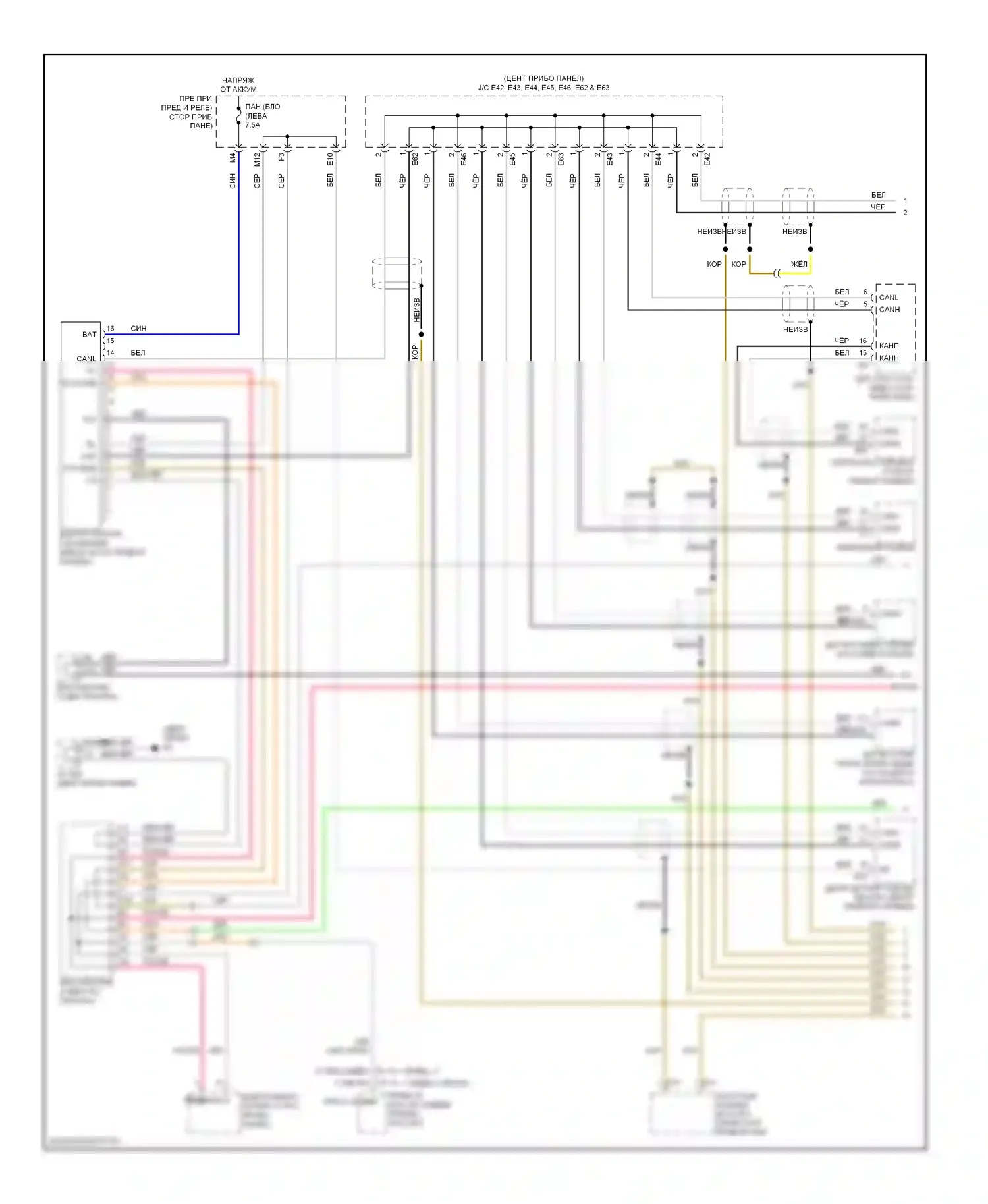 Camry Toyota XV40 (2006-2009): Can шина электросхема, гибридная (1 из 2) 