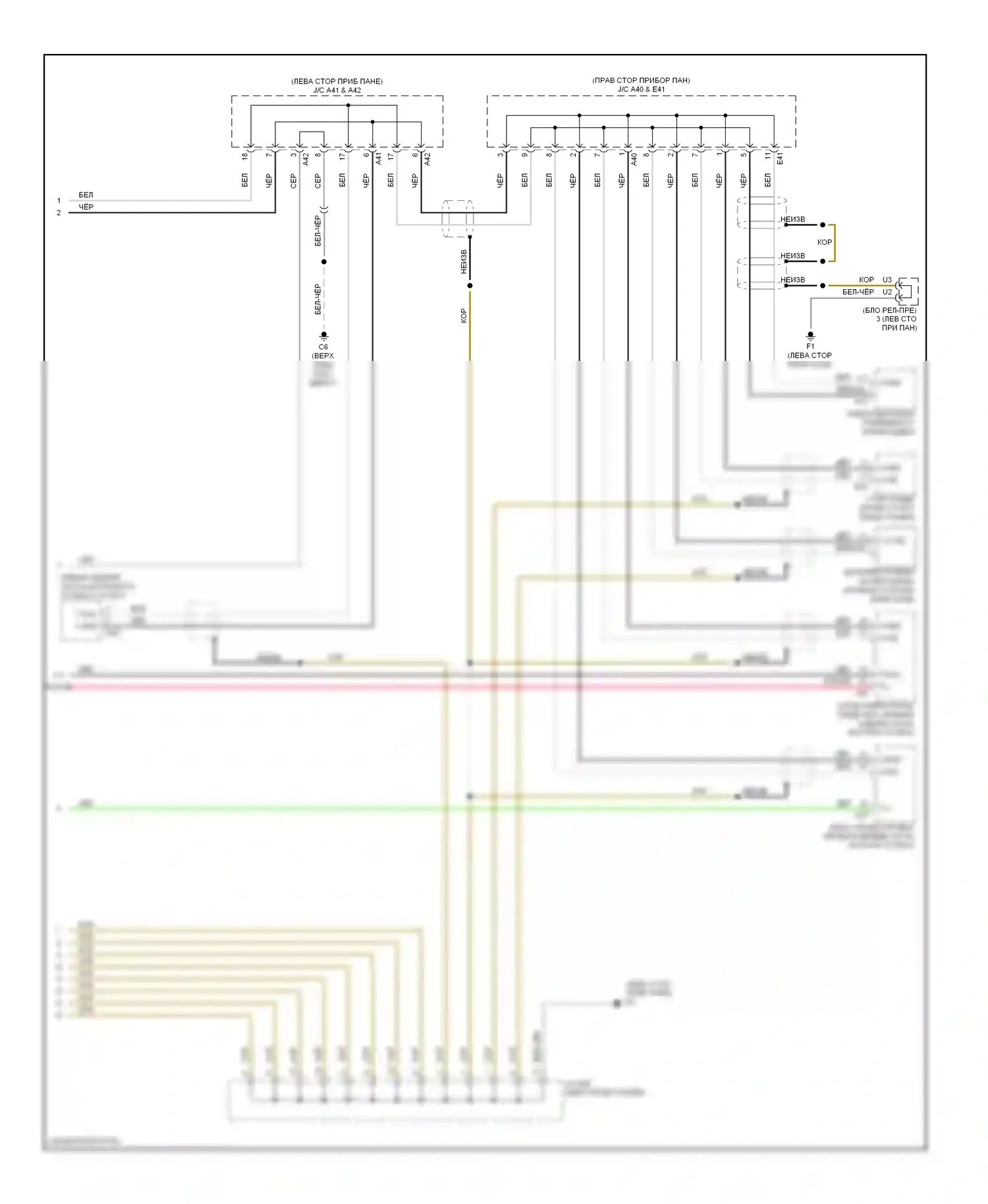 Camry Toyota XV40 (2006-2009): Can шина электросхема соединений, гибридная (2 из 2) 