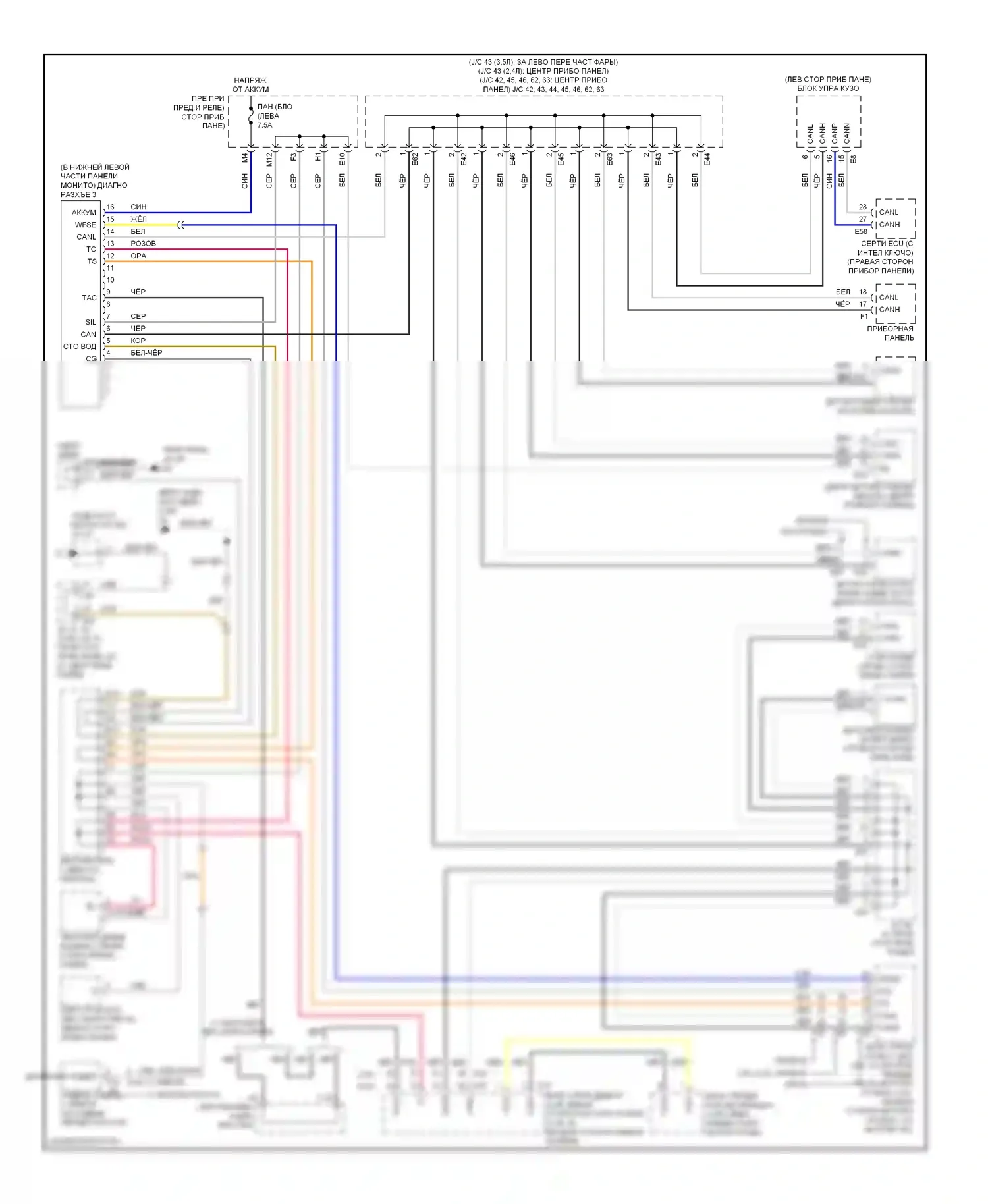 Camry Toyota XV40 (2006-2009): Can шина электросхема, за исключением гибридной 