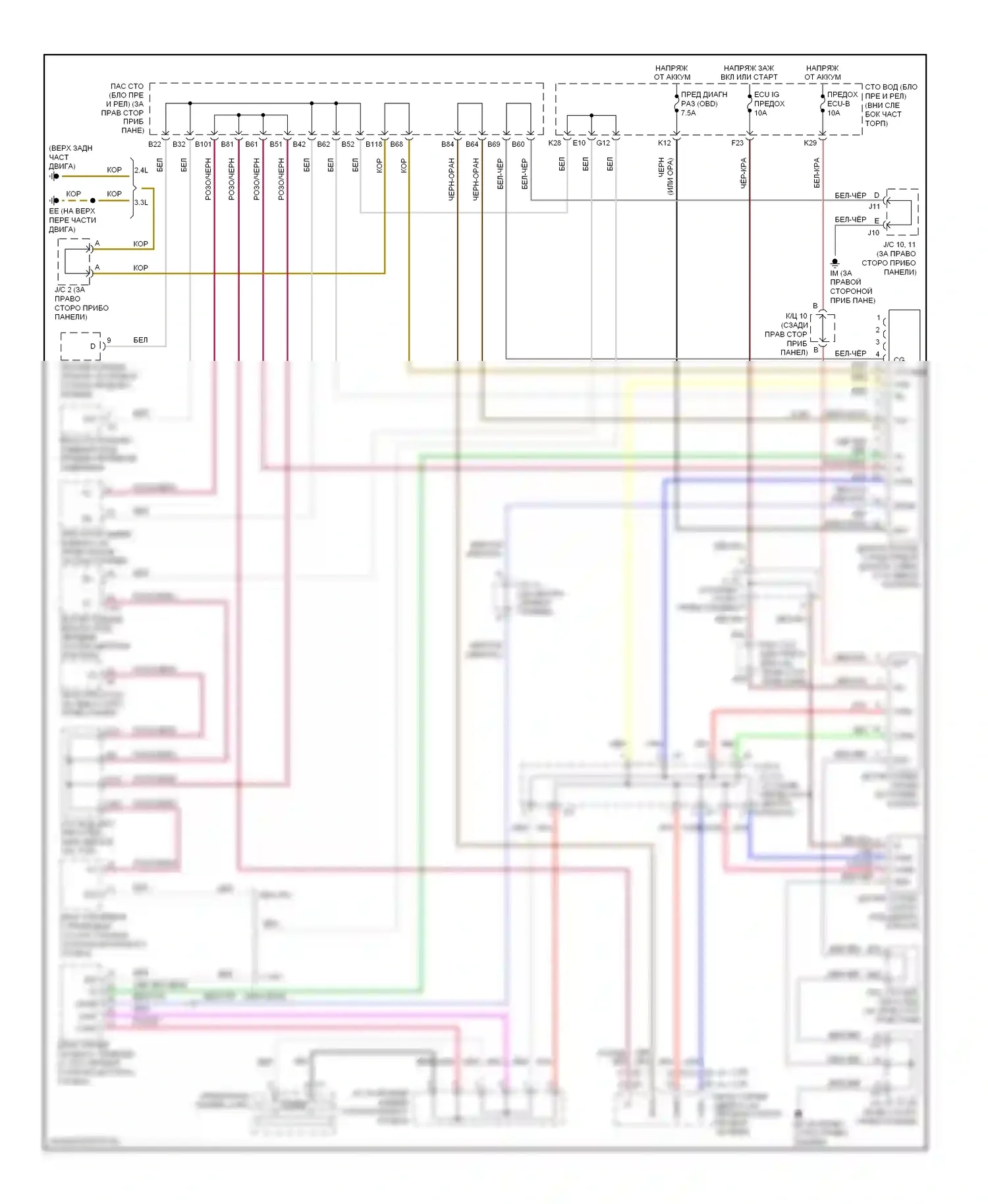 Camry Toyota XV40 (2006-2009): Can шина электросхема 