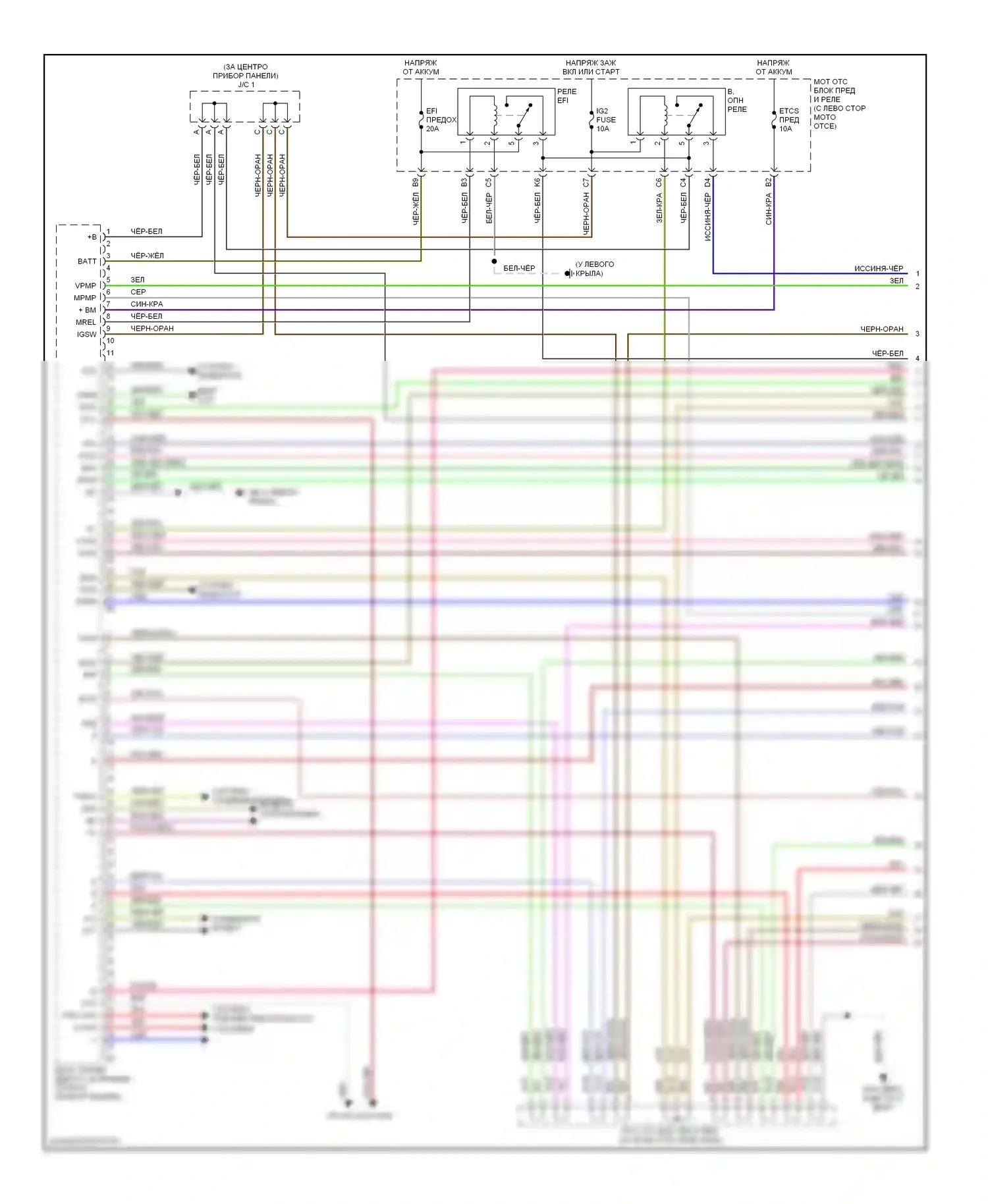 Camry Toyota XV40 (2006-2009): Электросхема двигателя 2.4л (1 из 6) 