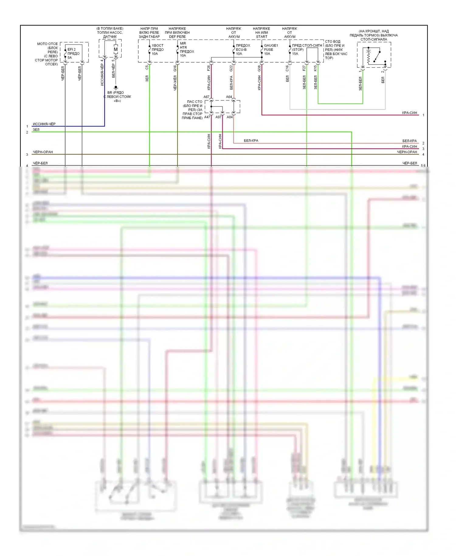 Camry Toyota XV40 (2006-2009): Электросхема двигателя 2.4л (2 из 6) 