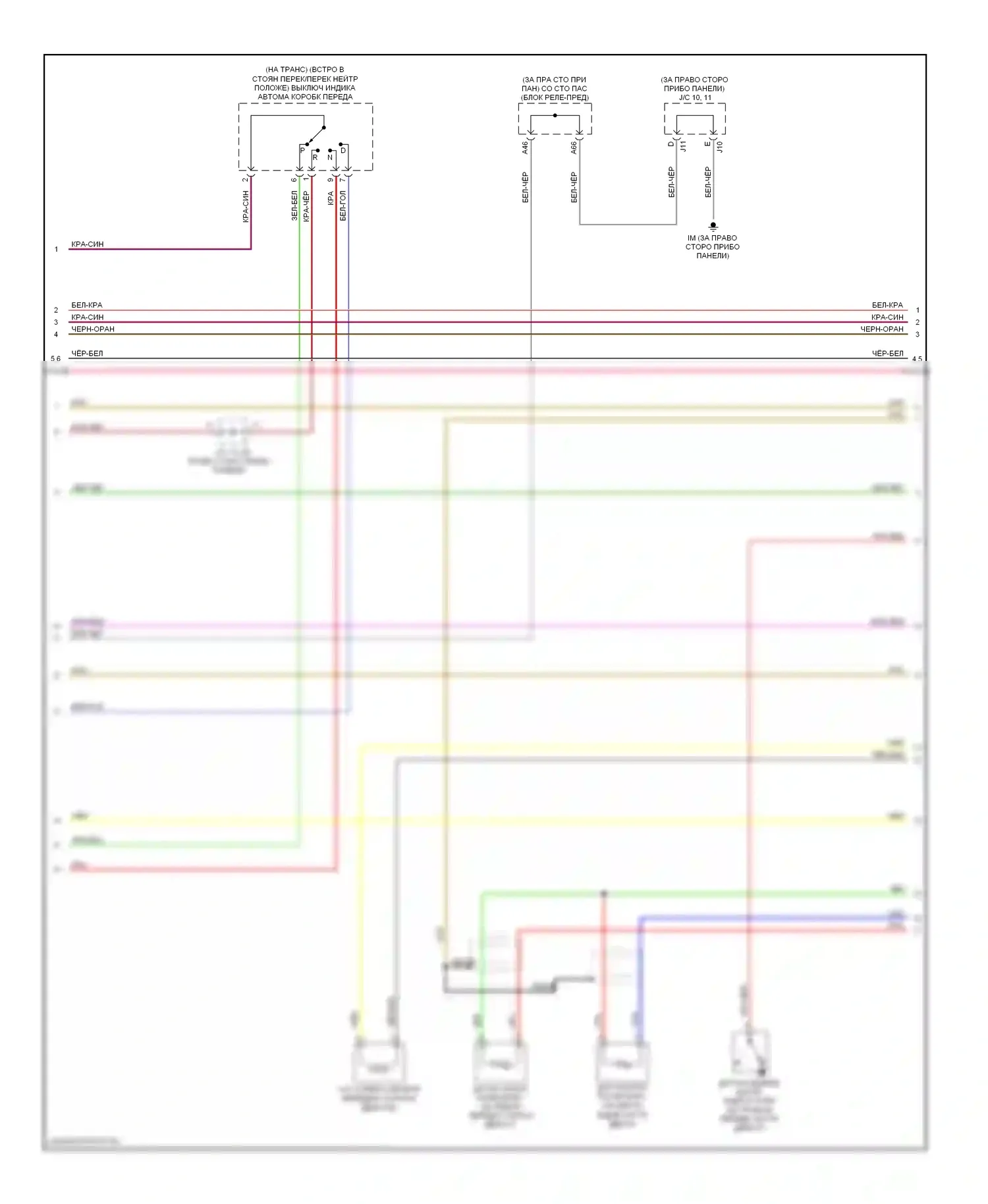 Camry Toyota XV40 (2006-2009): Электросхема двигателя 2.4л (3 из 6) 