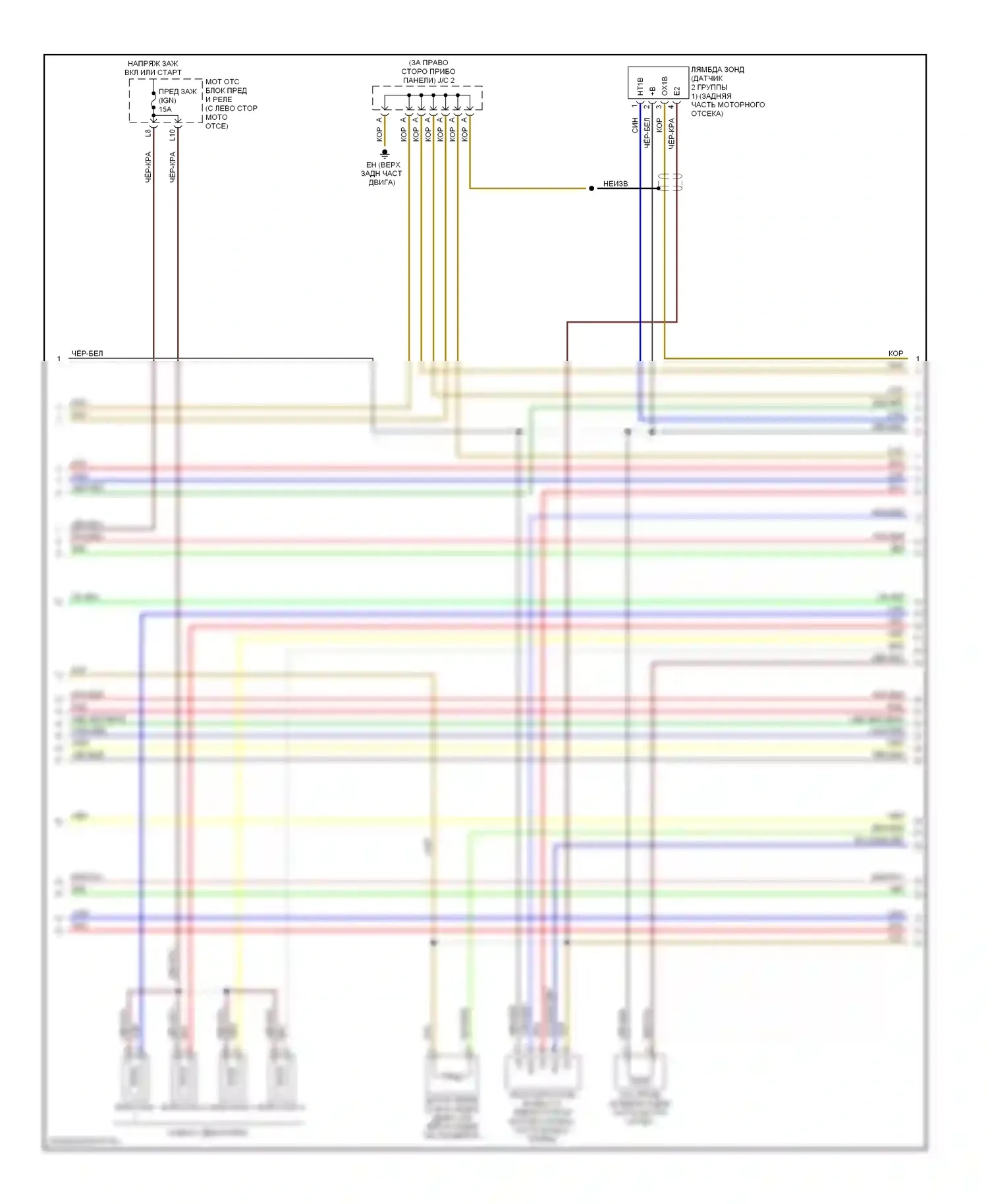 Camry Toyota XV40 (2006-2009): Электросхема двигателя 2.4л (5 из 6) 