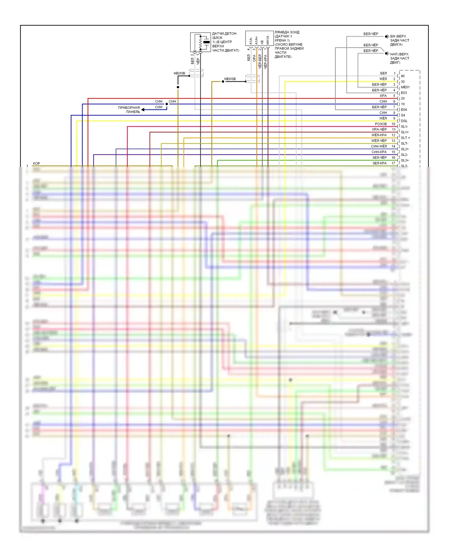 Camry Toyota XV40 (2006-2009): Электросхема двигателя 2.4л (6 из 6) 