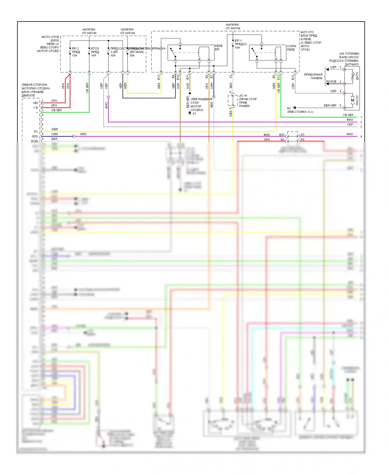 Camry Toyota XV40 (2006-2009): Электросхема двигателя 2.4л, электросхема органов управления двигателем (1 из 4) 