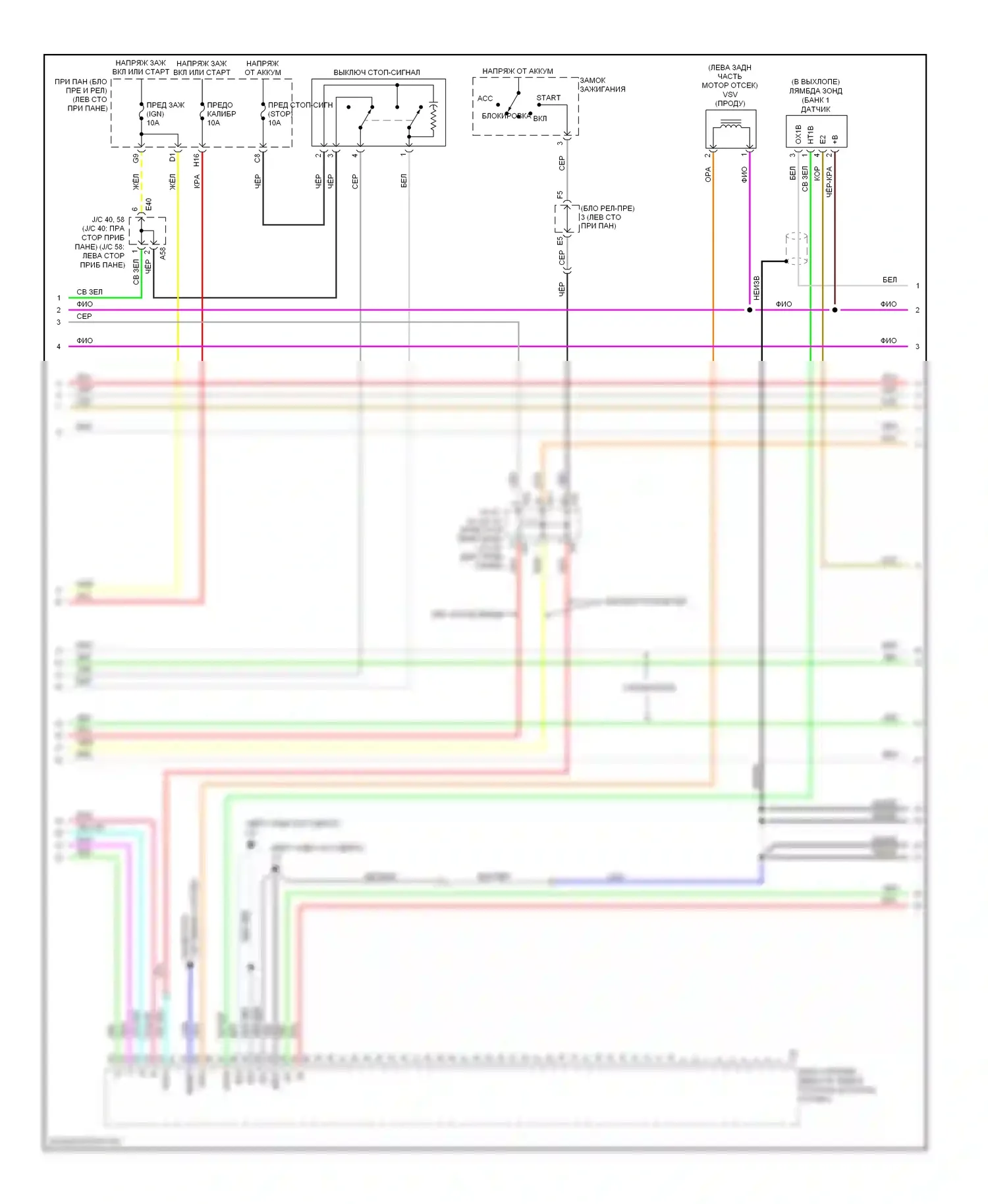Camry Toyota XV40 (2006-2009): Электросхема двигателя 2.4л, электросхема органов управления двигателем (2 из 4) 