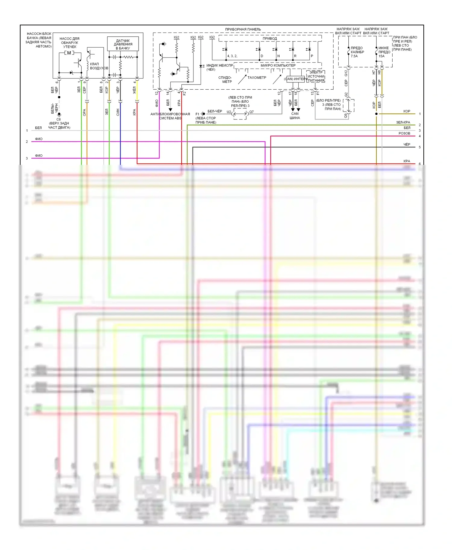 Camry Toyota XV40 (2006-2009): Электросхема двигателя 2.4л, электросхема органов управления двигателем (3 из 4) 