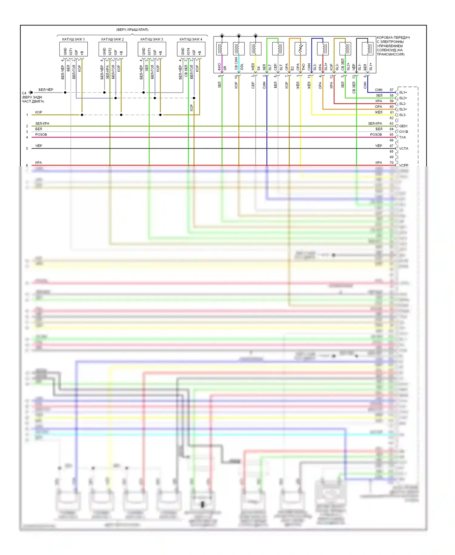 Camry Toyota XV40 (2006-2009): Электросхема двигателя 2.4л, электросхема органов управления двигателем (4 из 4) 