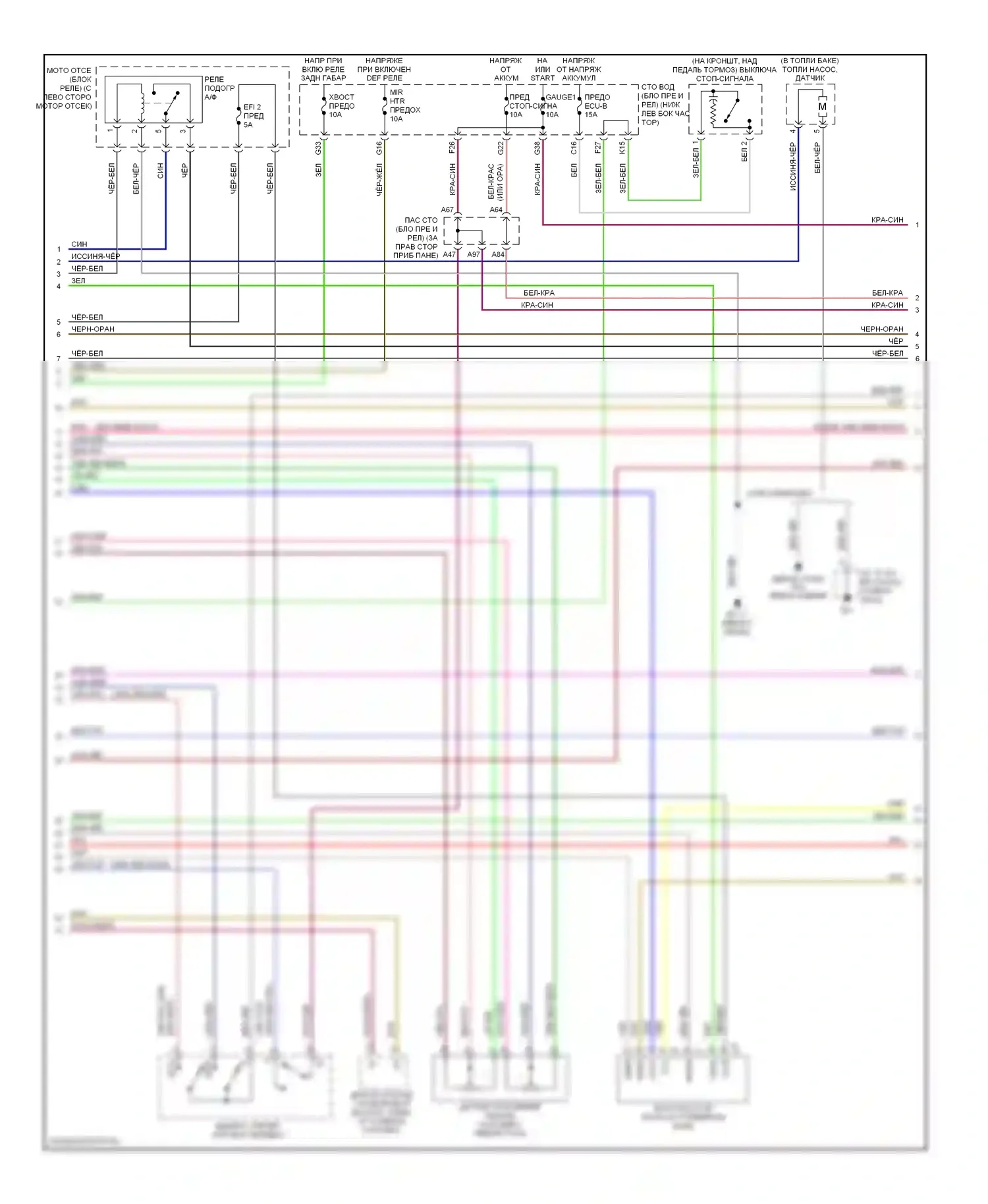 Camry Toyota XV40 (2006-2009): Электросхема двигателя 3.3l (2 из 6) 