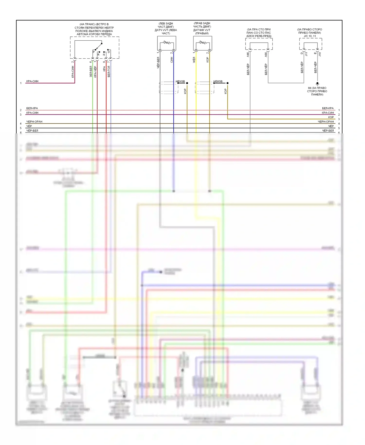 Camry Toyota XV40 (2006-2009): Электросхема двигателя 3.3l (3 из 6) 