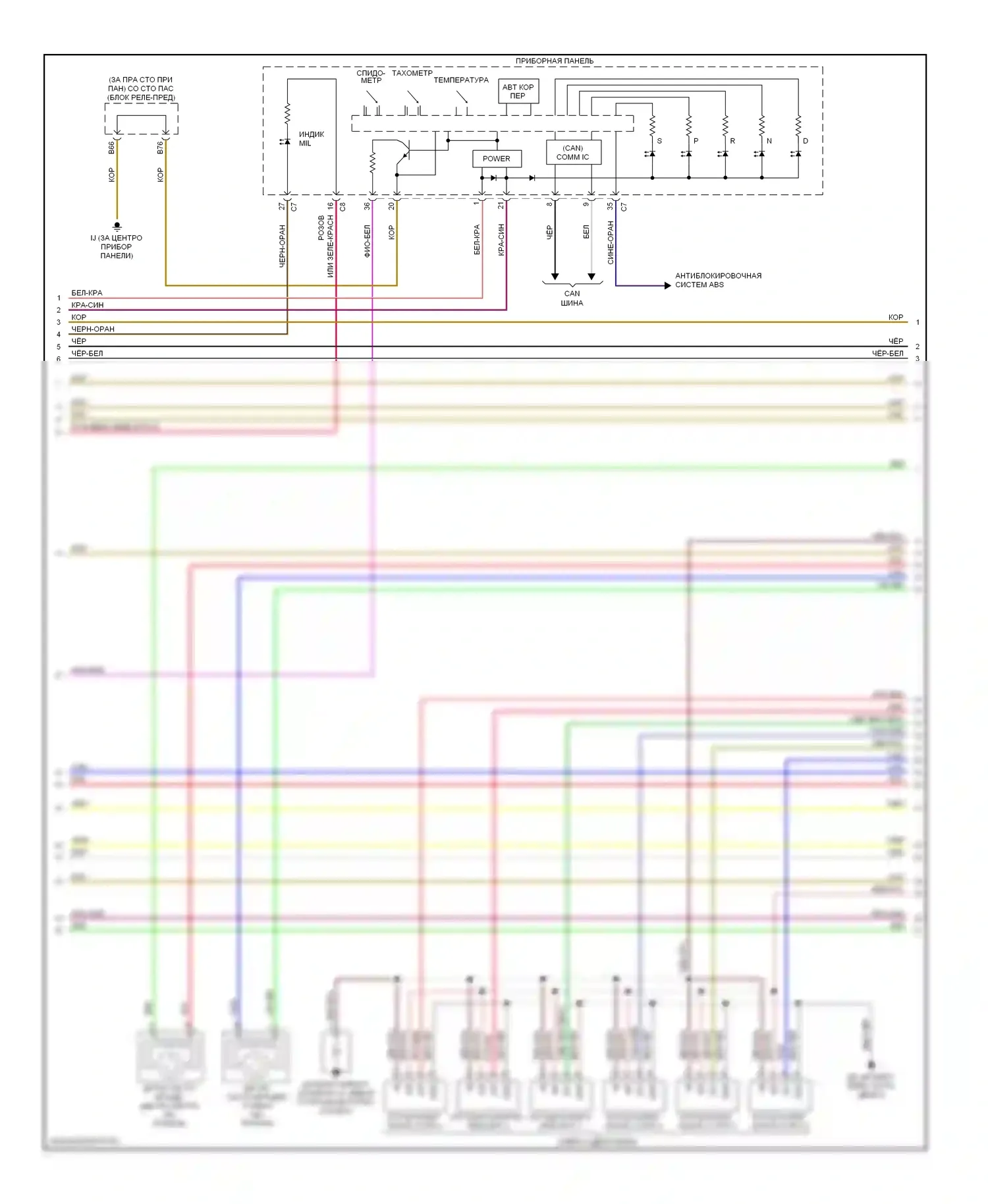 Camry Toyota XV40 (2006-2009): Электросхема двигателя 3.3l (4 из 6) 
