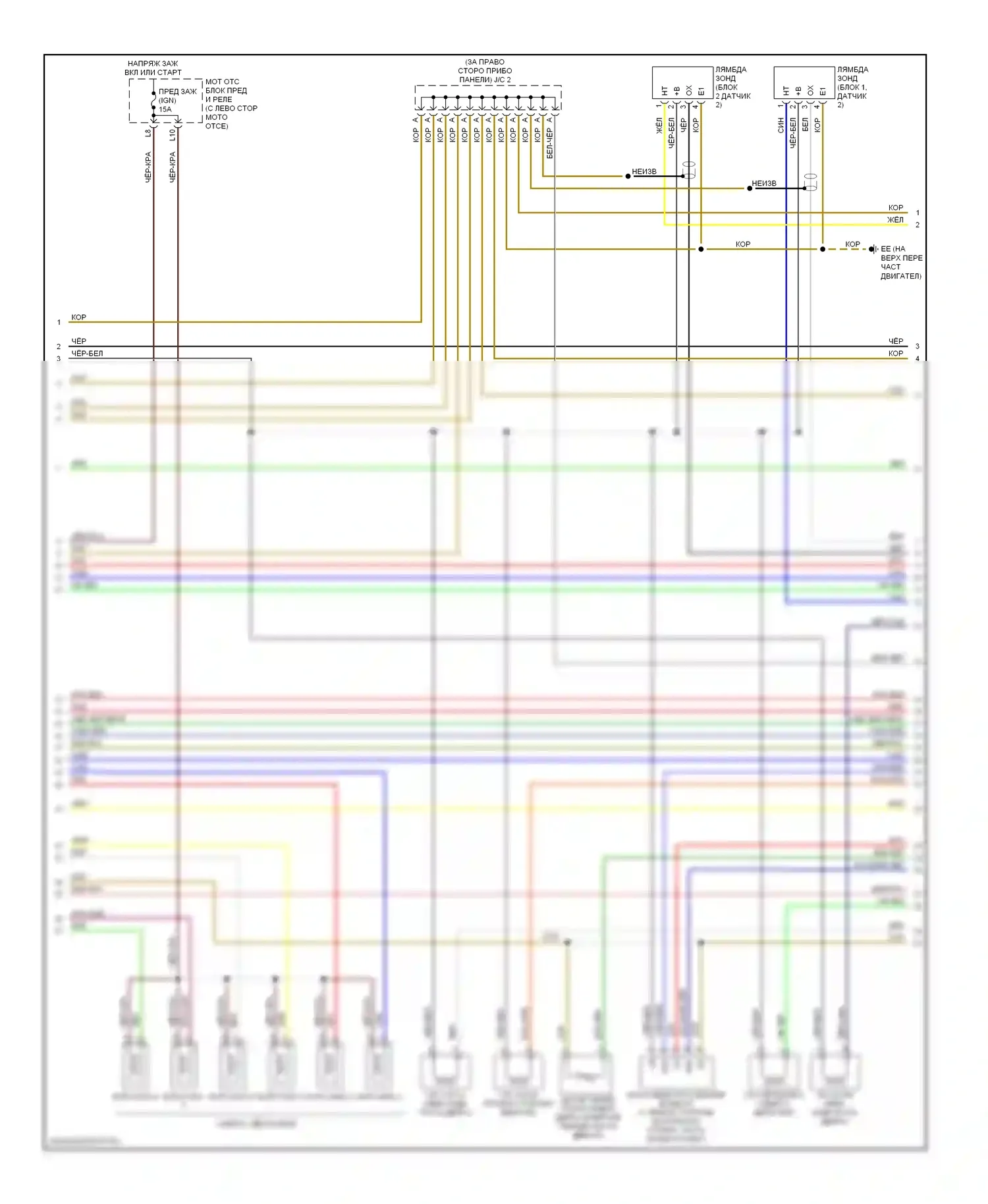 Camry Toyota XV40 (2006-2009): Электросхема двигателя 3.3l (5 из 6) 