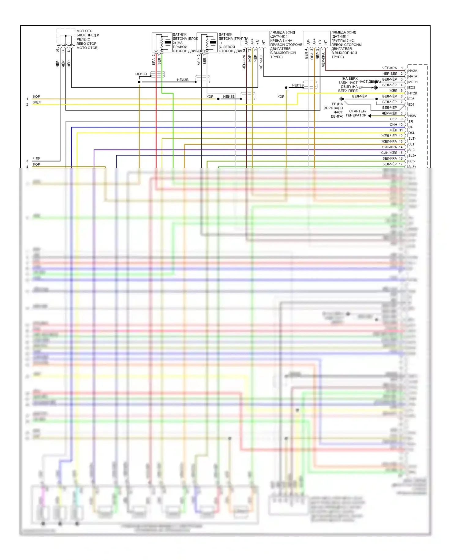 Camry Toyota XV40 (2006-2009): Электросхема двигателя 3.3l (6 из 6) 