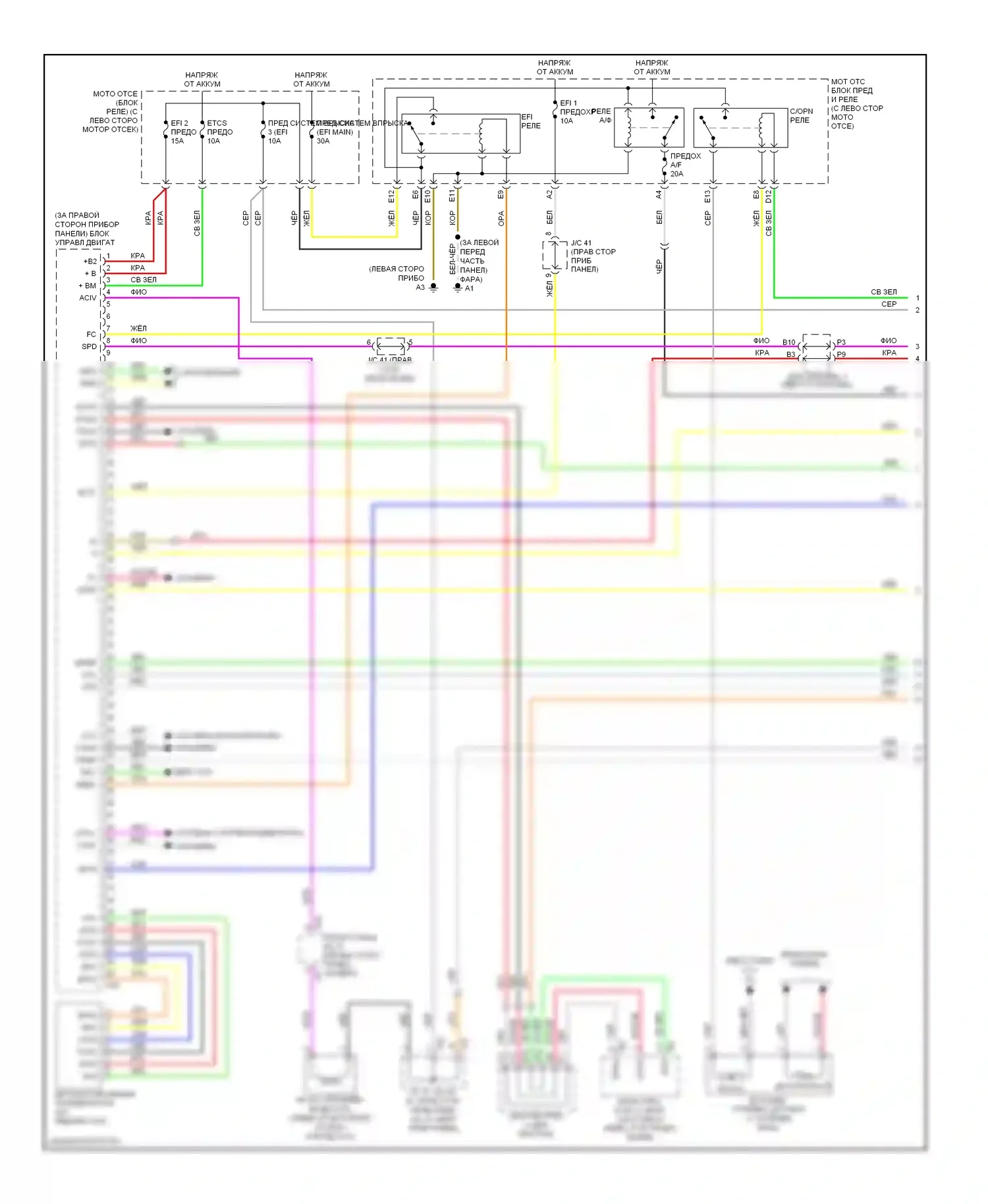 Camry Toyota XV40 (2006-2009): Электросхема двигателя 3.5л, электросхема органов управления двигателем (1 из 5) 