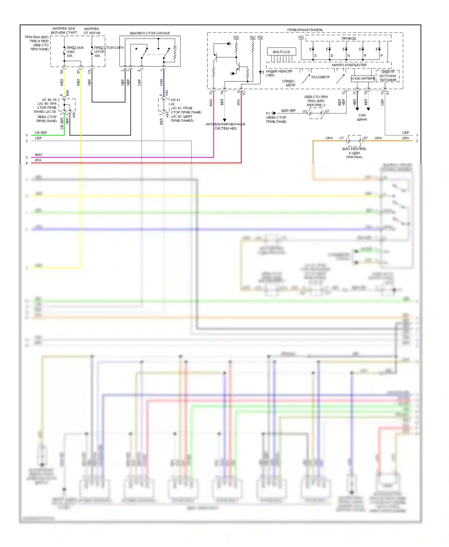 Camry Toyota XV40 (2006-2009): Электросхема двигателя 3.5л, электросхема органов управления двигателем (2 из 5) 