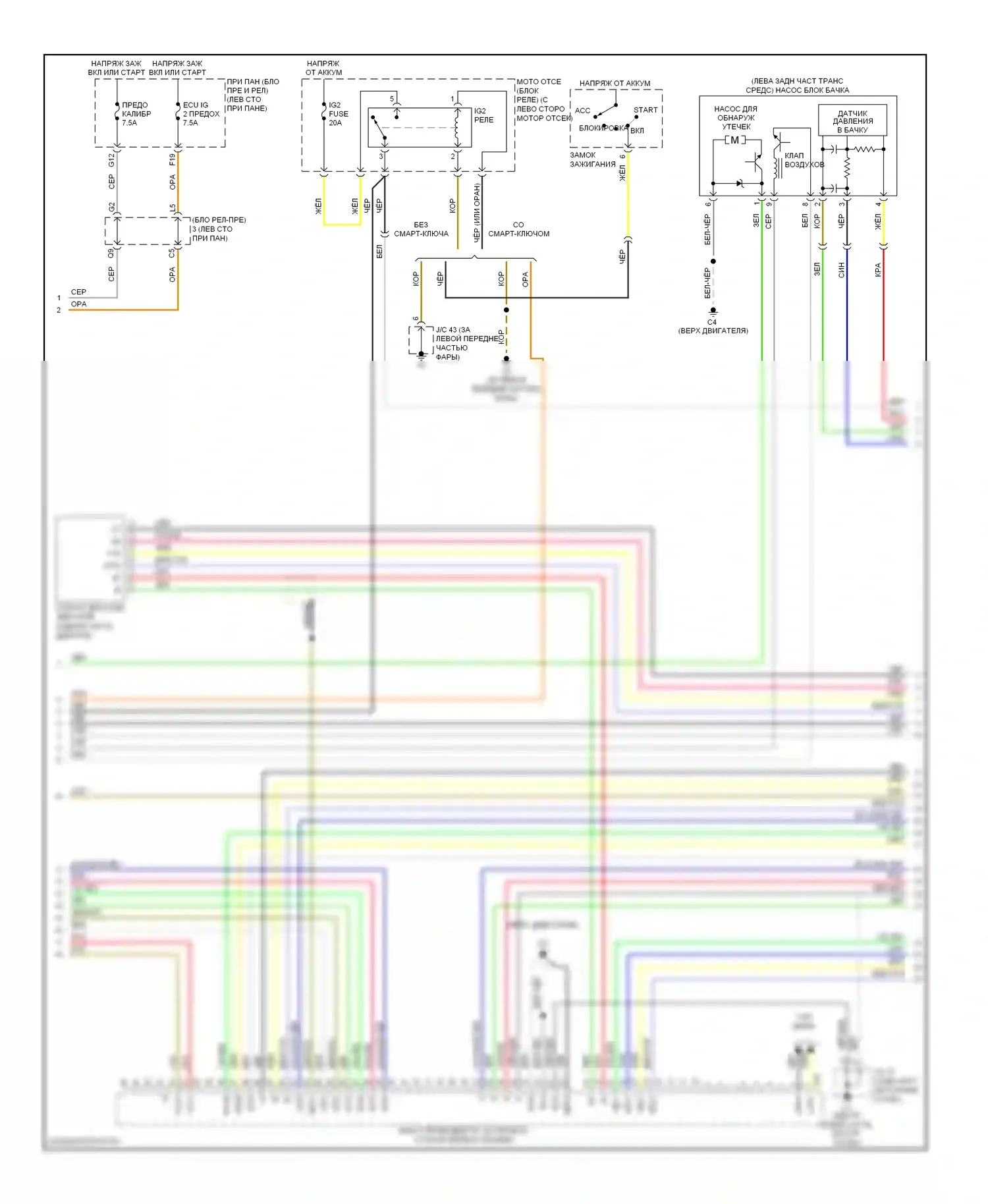 Camry Toyota XV40 (2006-2009): Электросхема двигателя 3.5л, электросхема органов управления двигателем (3 из 5) 