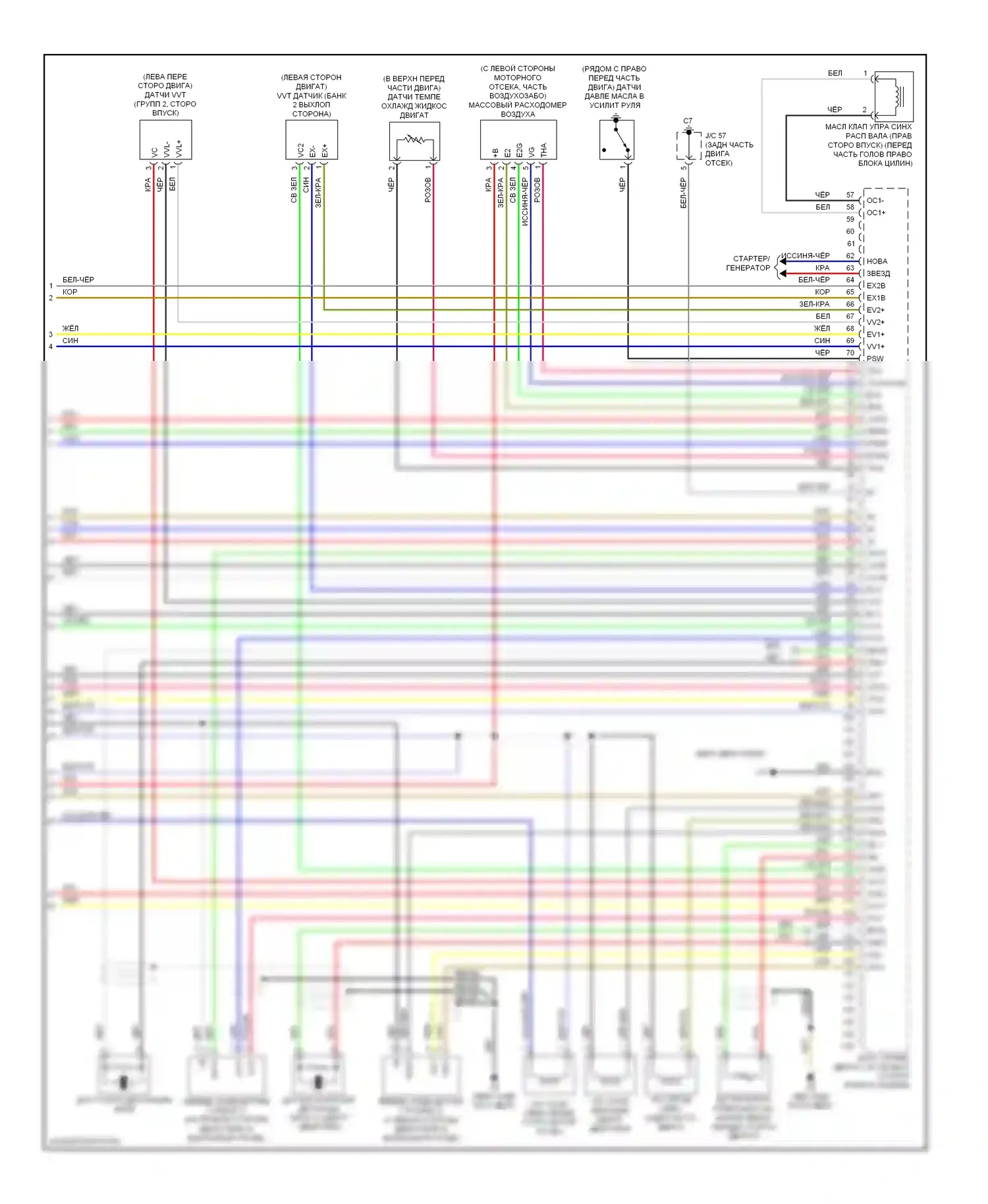 Camry Toyota XV40 (2006-2009): Электросхема двигателя 3.5л, электросхема органов управления двигателем (5 из 5) 