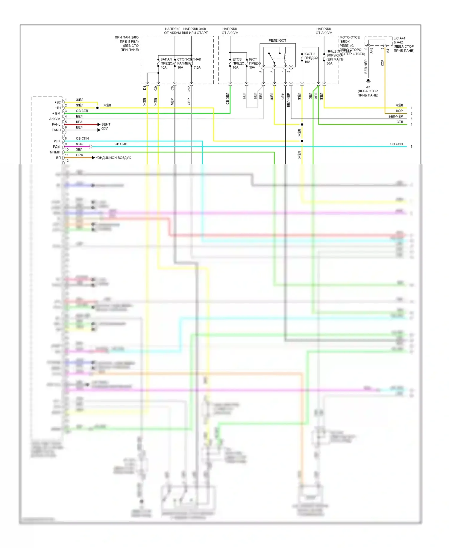 Camry Toyota XV40 (2006-2009): Электросхема гибридной системы двигателя (1 из 7) 