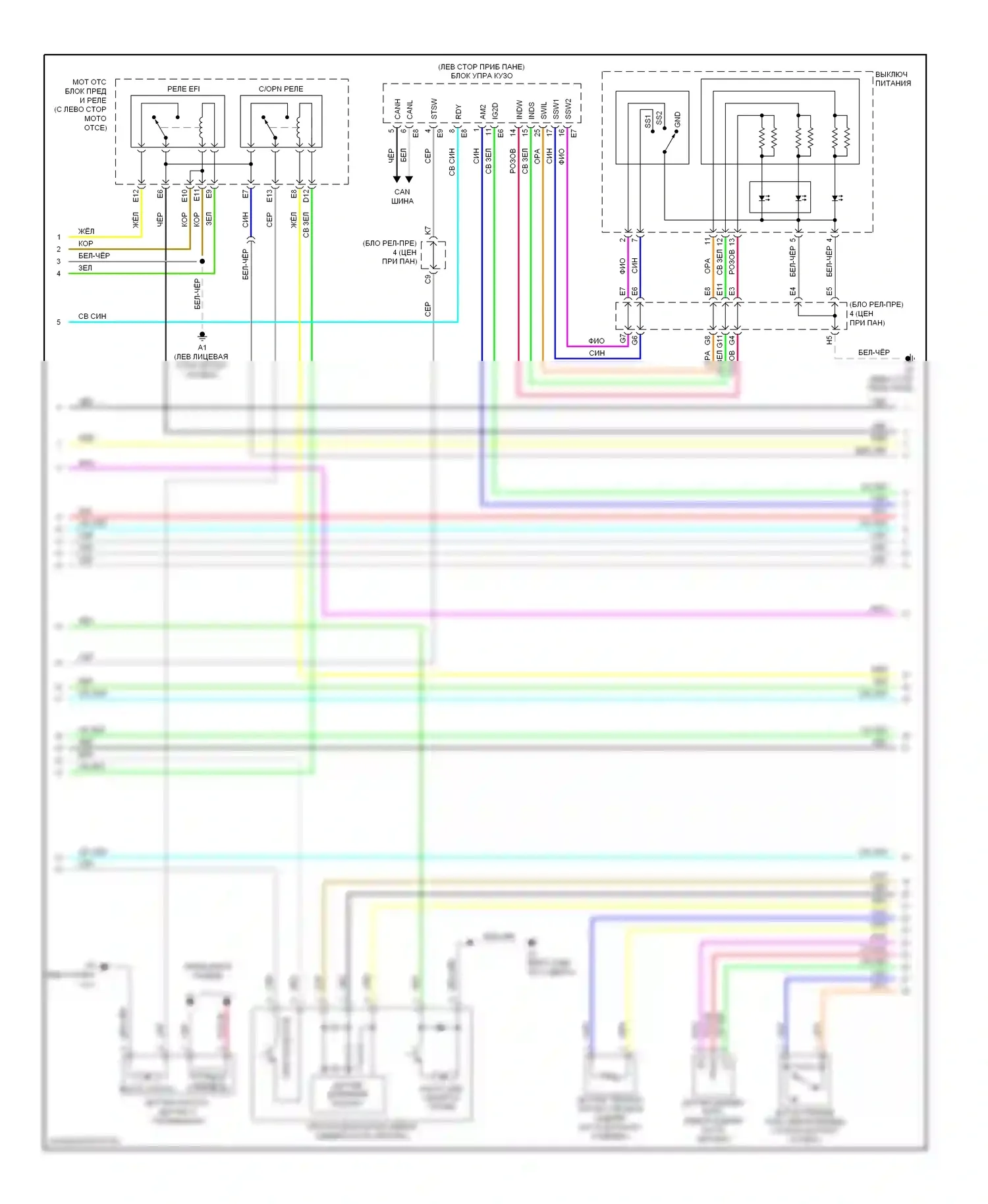 Camry Toyota XV40 (2006-2009): Электросхема гибридной системы двигателя (2 из 7) 