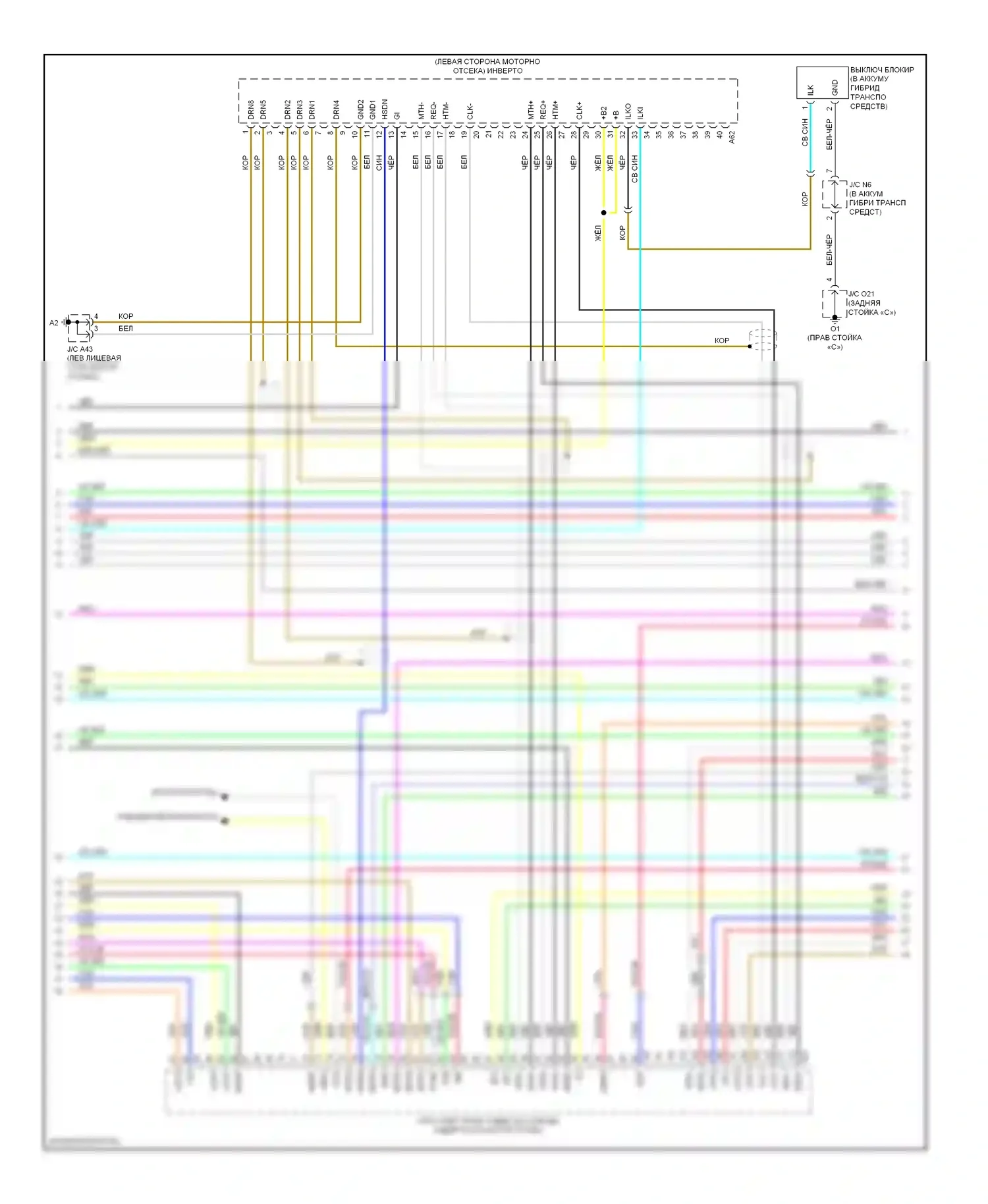 Camry Toyota XV40 (2006-2009): Электросхема гибридной системы двигателя (3 из 7) 